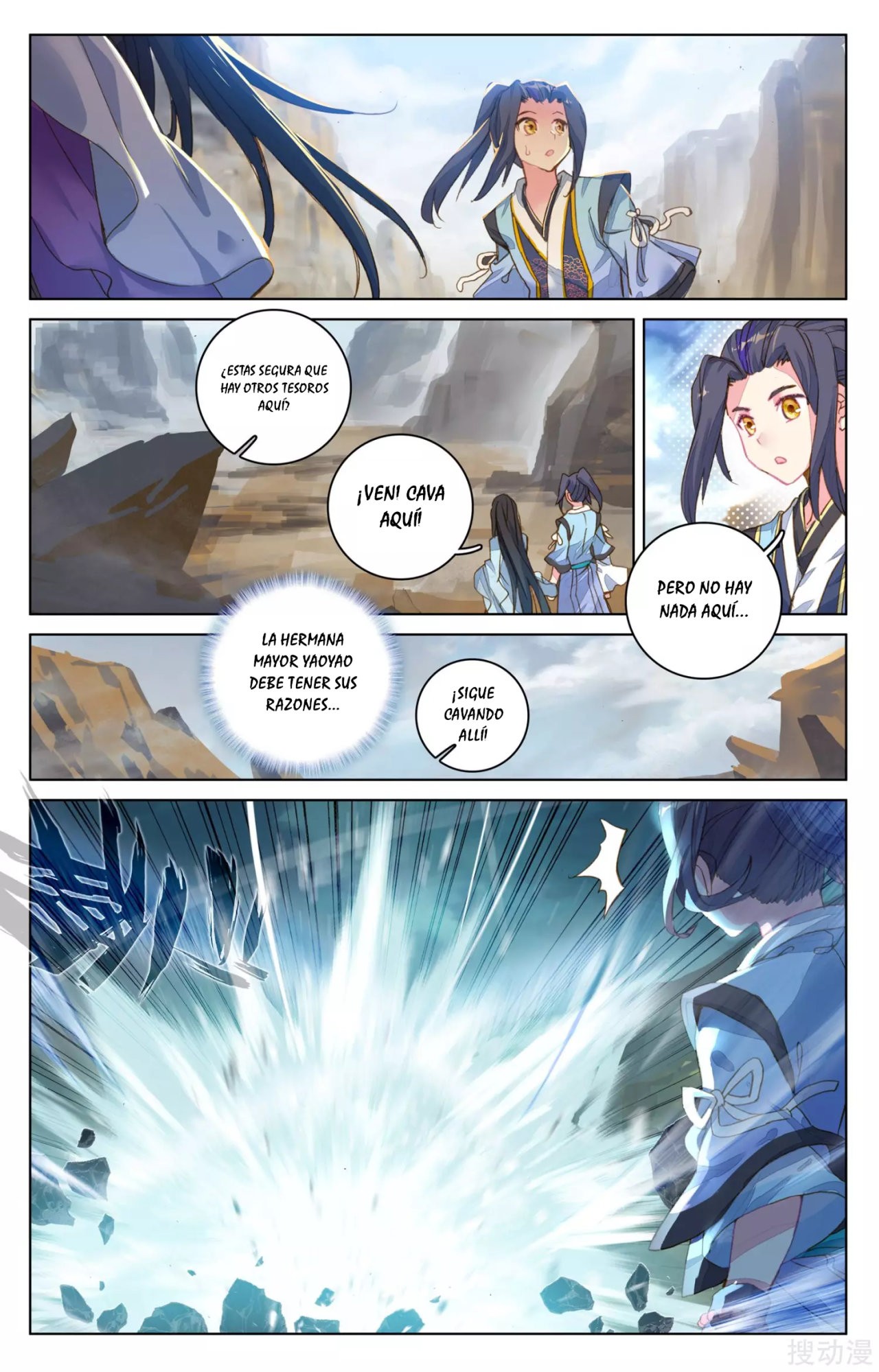 Read Yuan Zun ES Manga Online