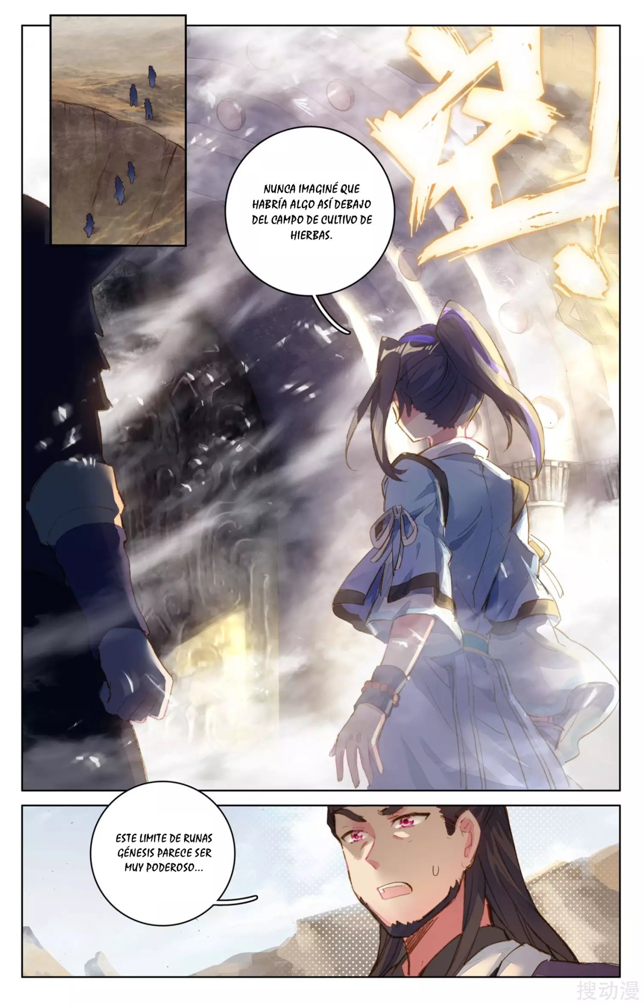 Read Yuan Zun ES Manga Online
