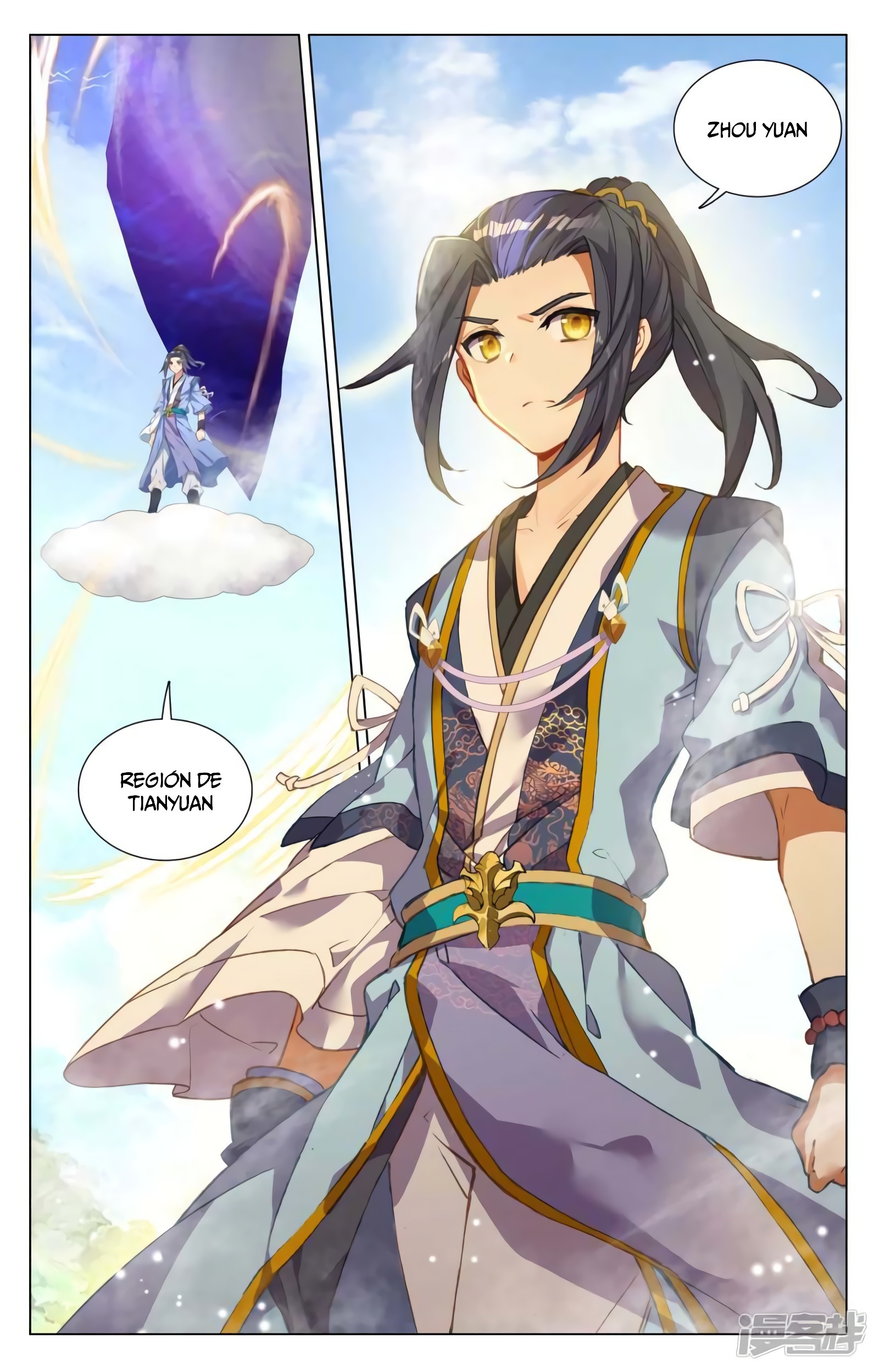 Read Yuan Zun ES Manga Online