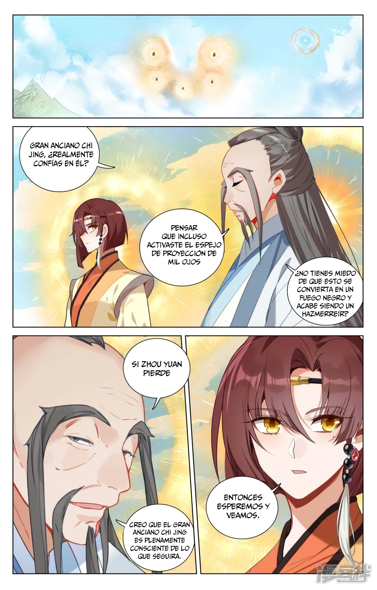 Read Yuan Zun ES Manga Online