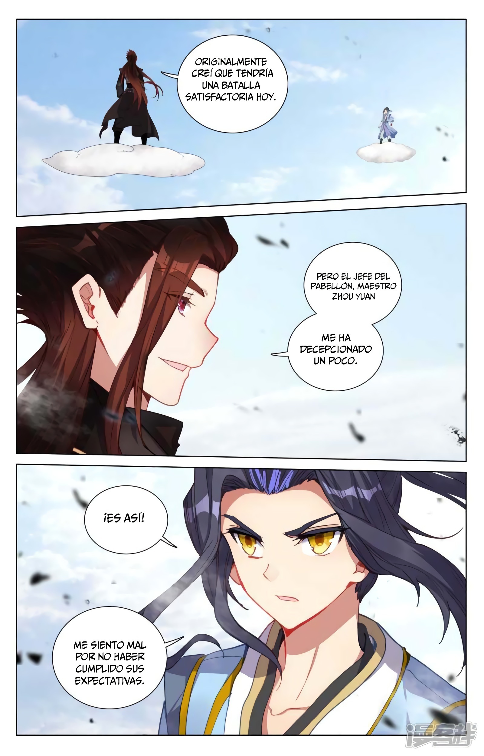 Read Yuan Zun ES Manga Online