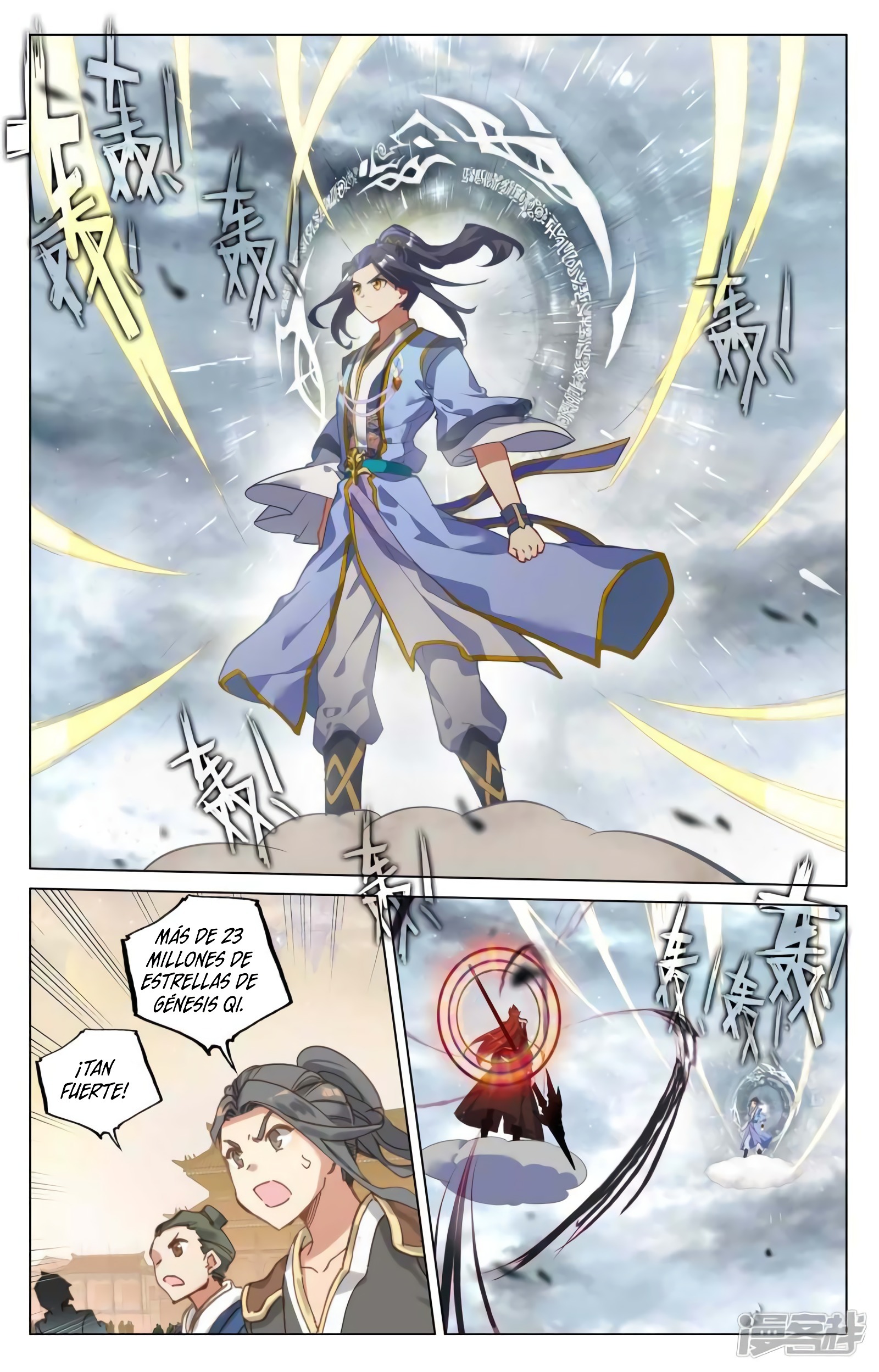 Read Yuan Zun ES Manga Online