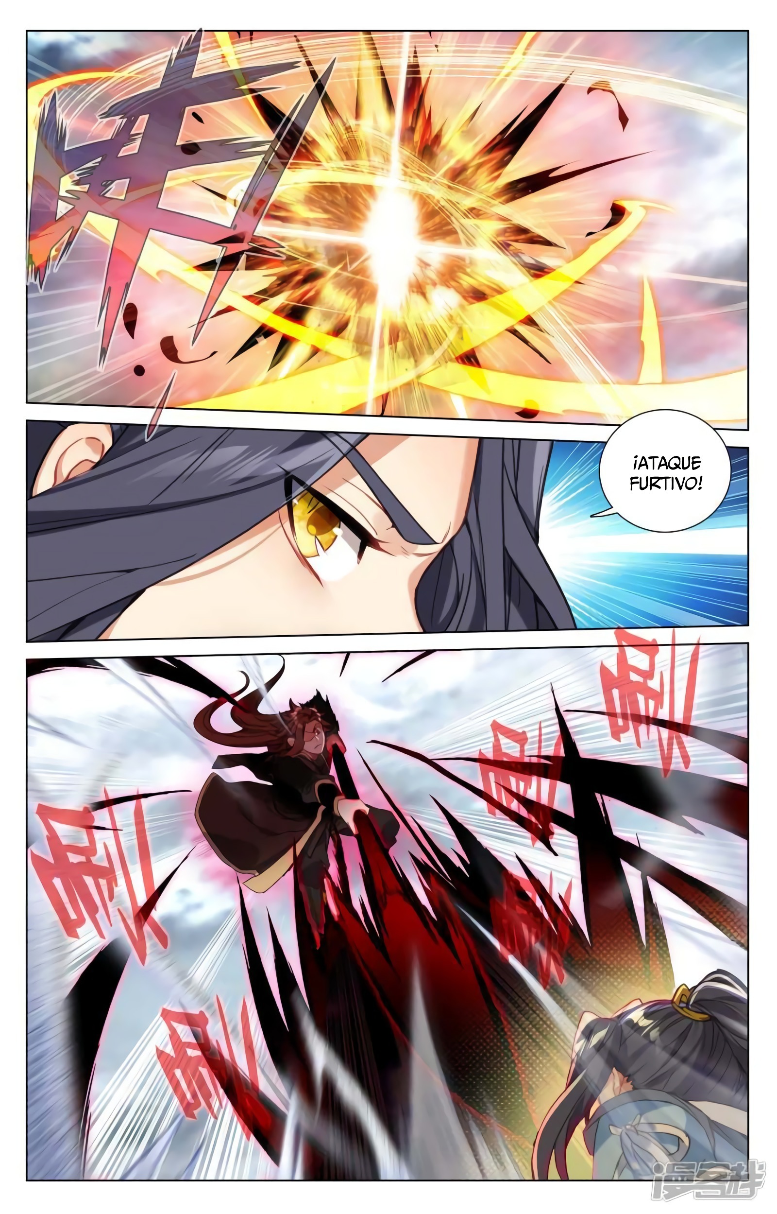 Read Yuan Zun ES Manga Online
