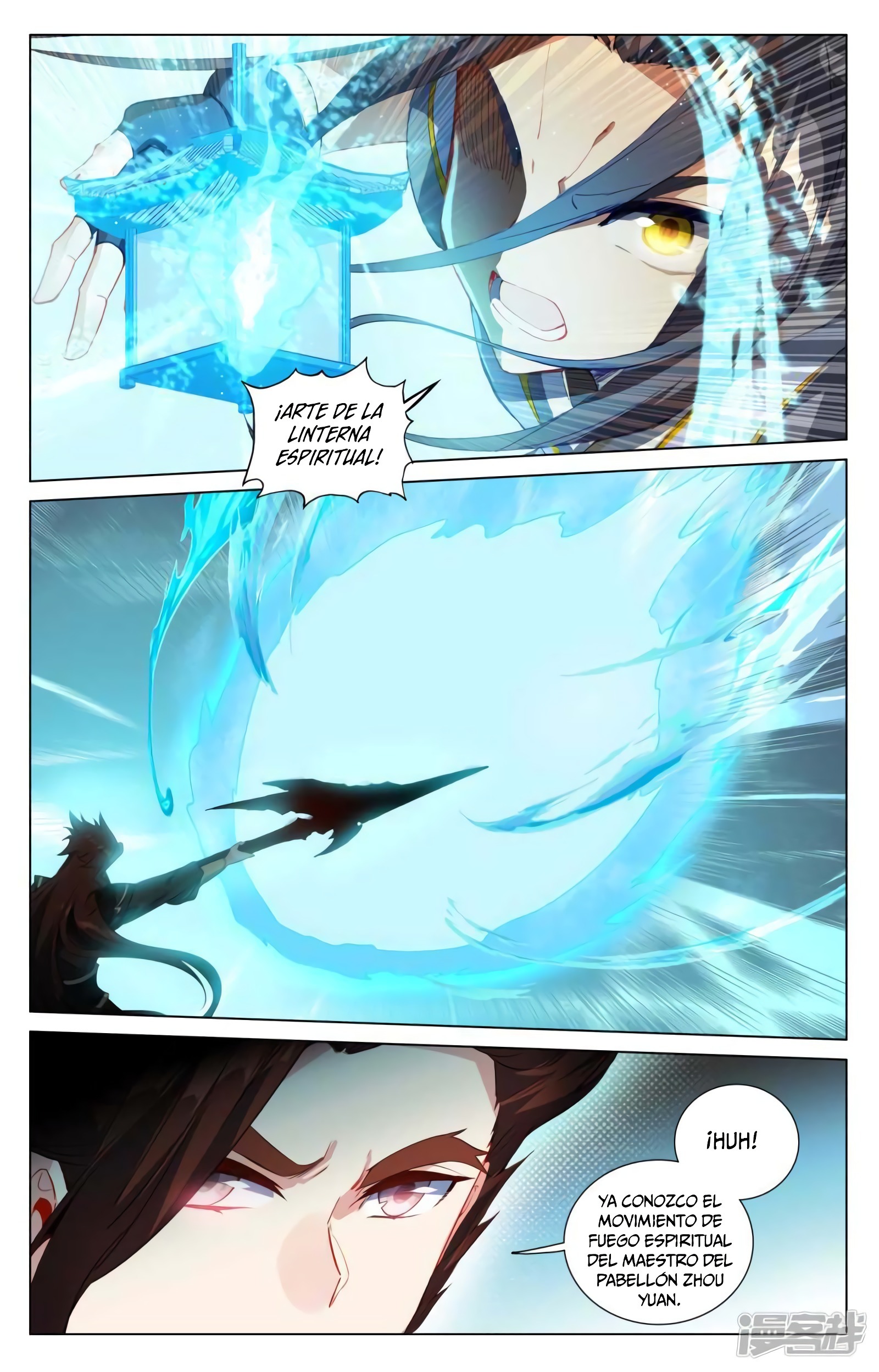 Read Yuan Zun ES Manga Online