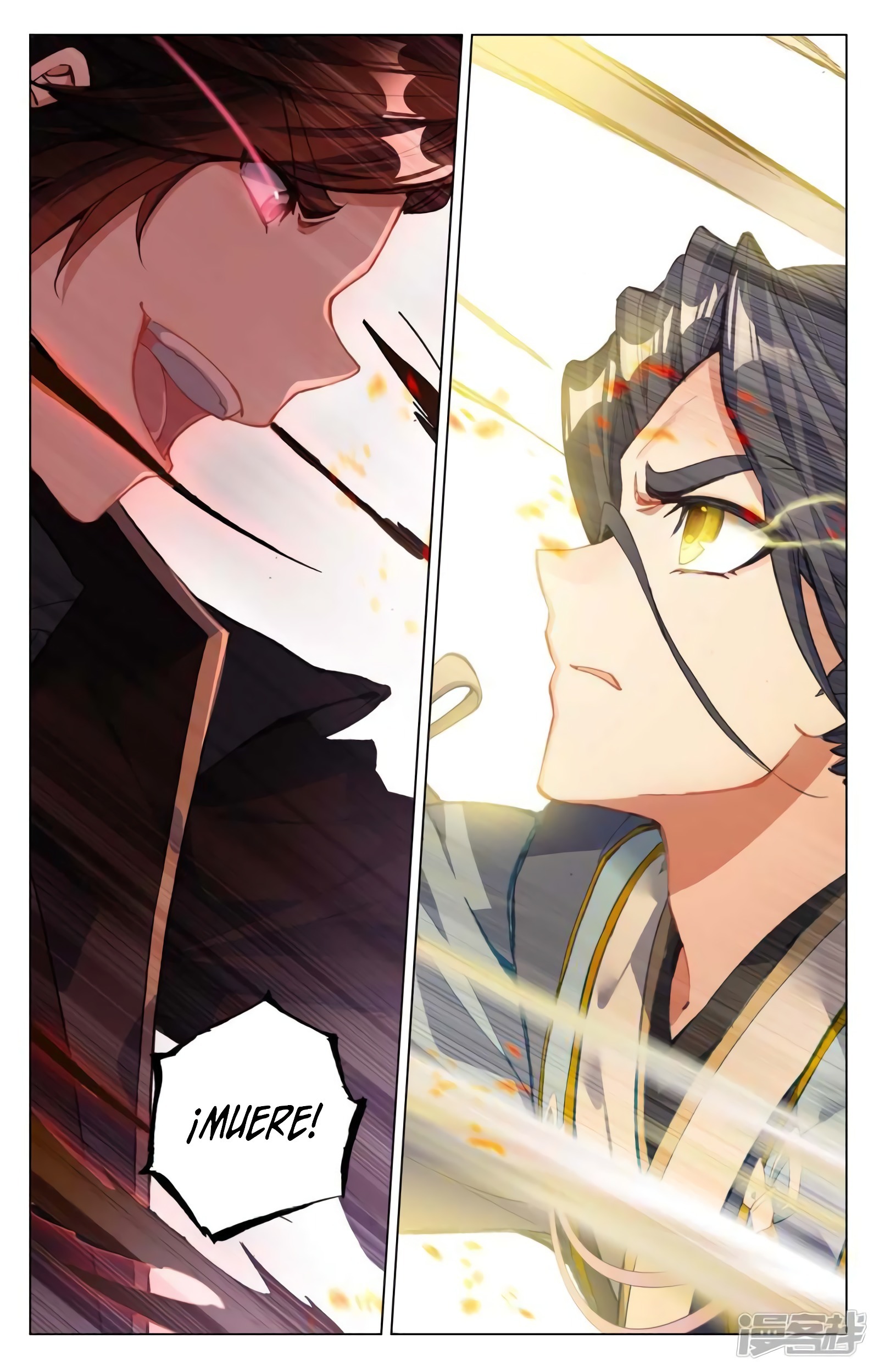 Read Yuan Zun ES Manga Online