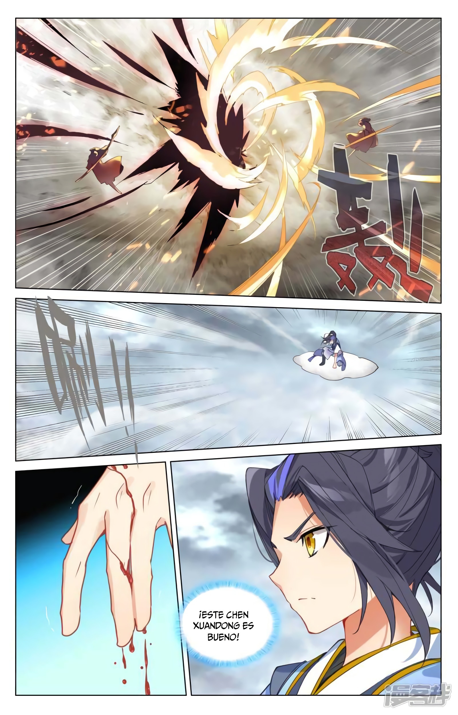 Read Yuan Zun ES Manga Online