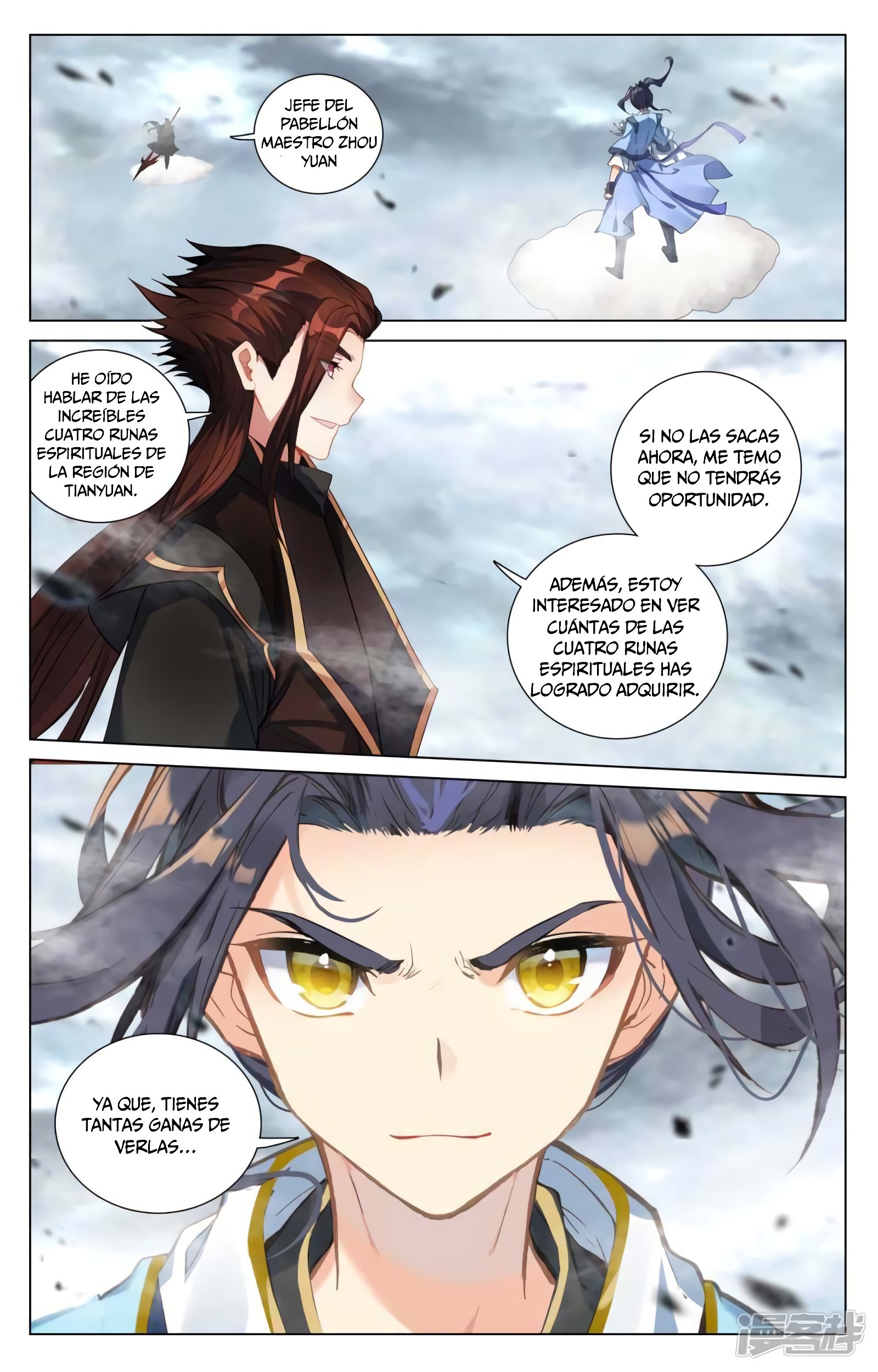 Read Yuan Zun ES Manga Online