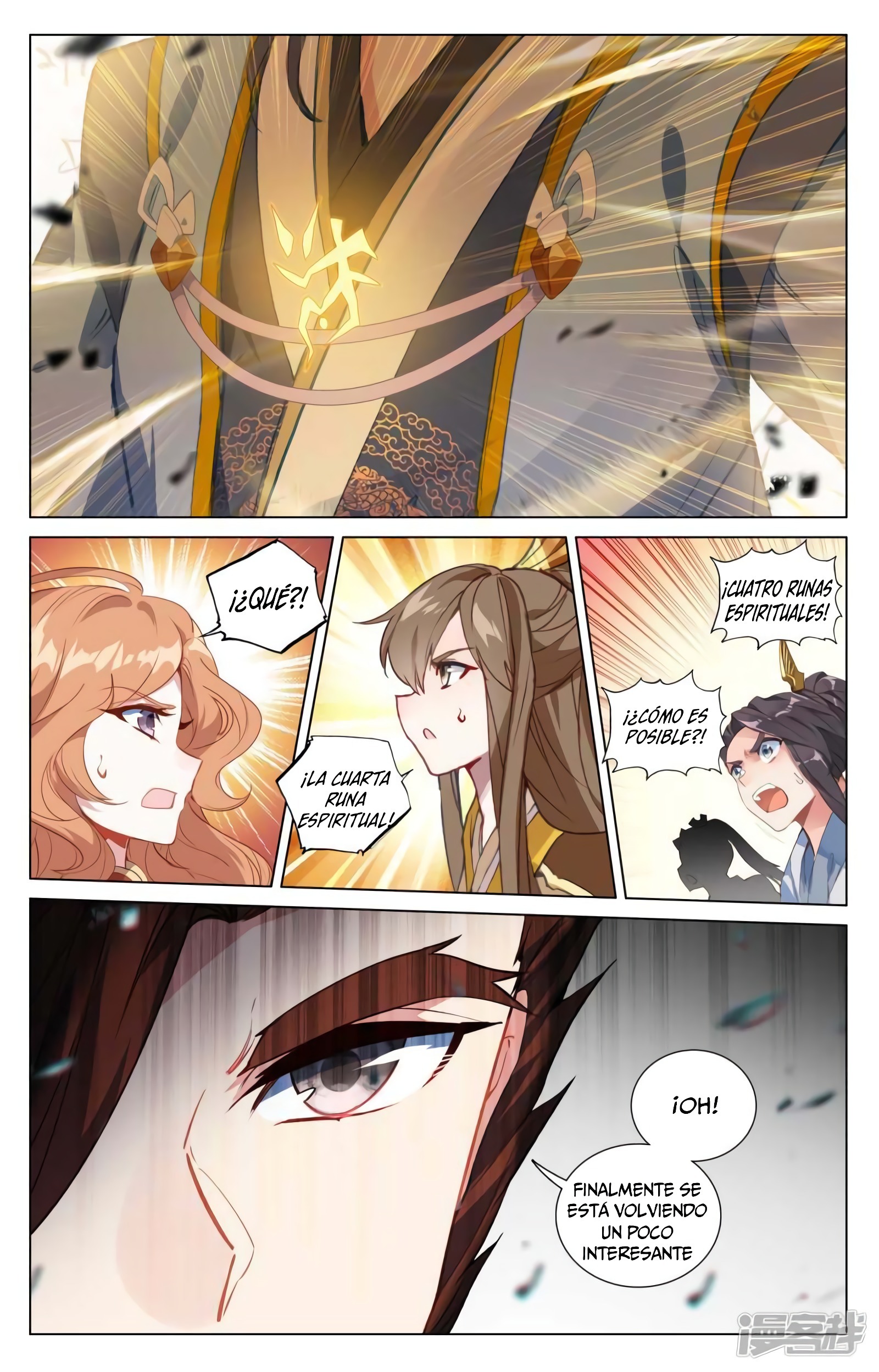 Read Yuan Zun ES Manga Online