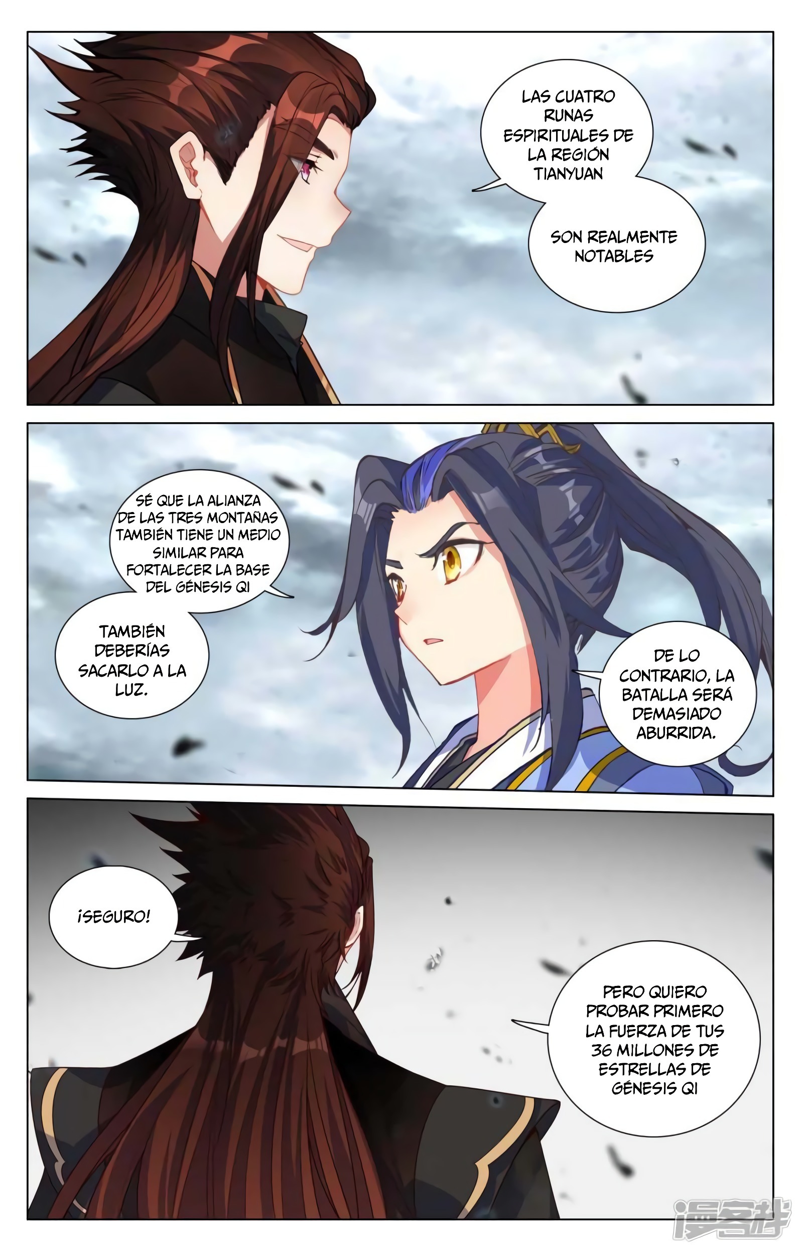 Read Yuan Zun ES Manga Online