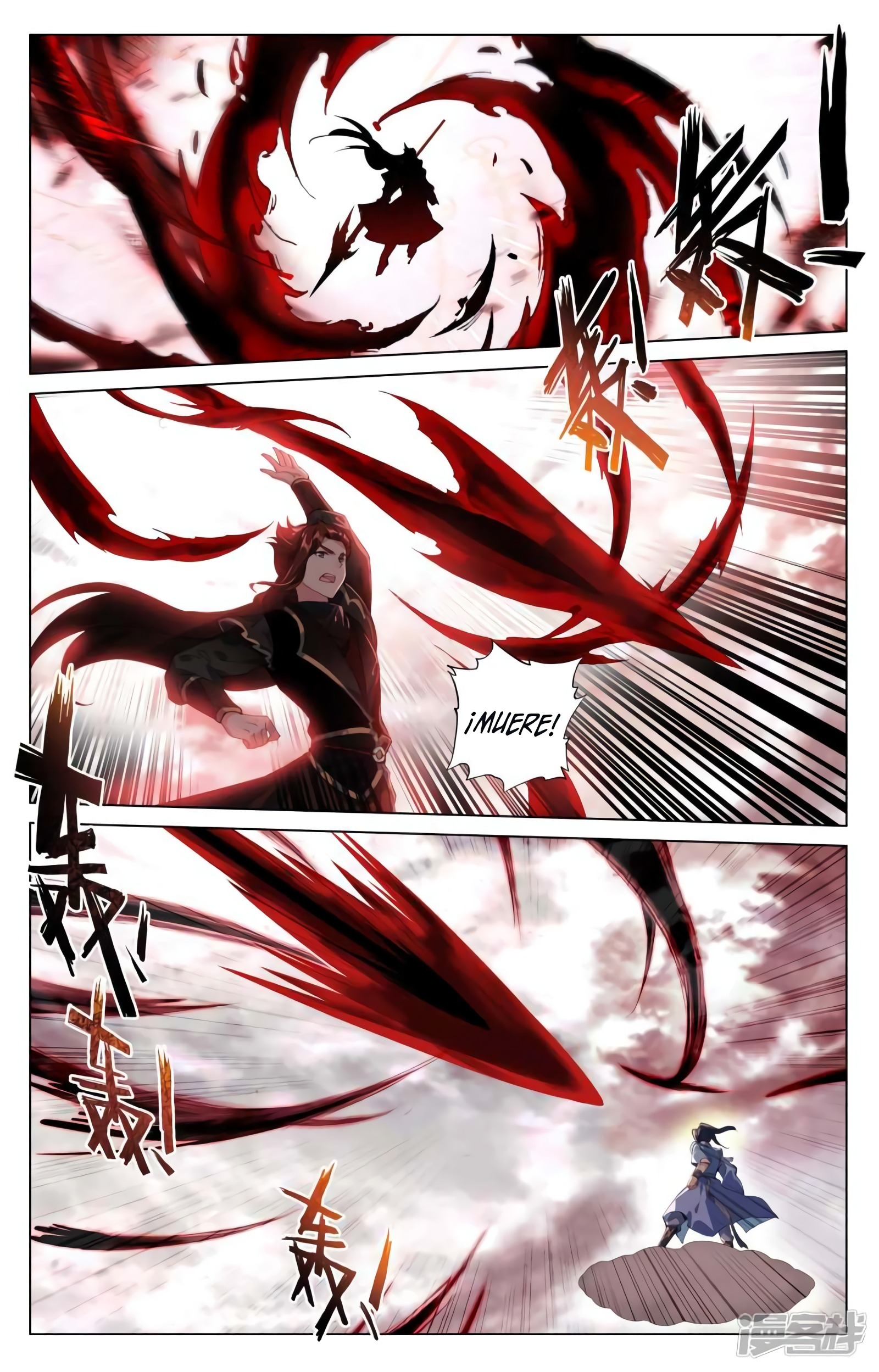 Read Yuan Zun ES Manga Online