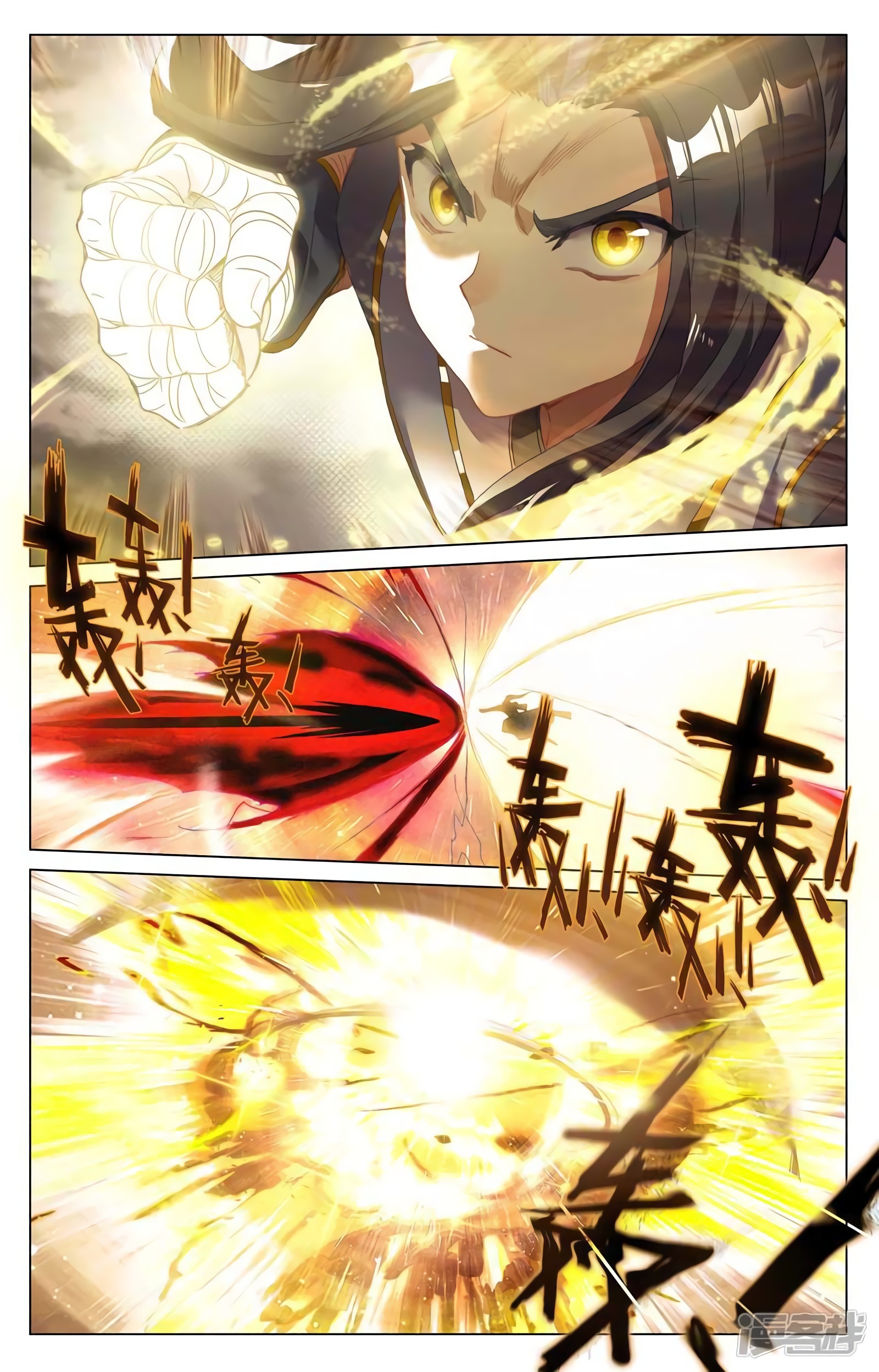 Read Yuan Zun ES Manga Online