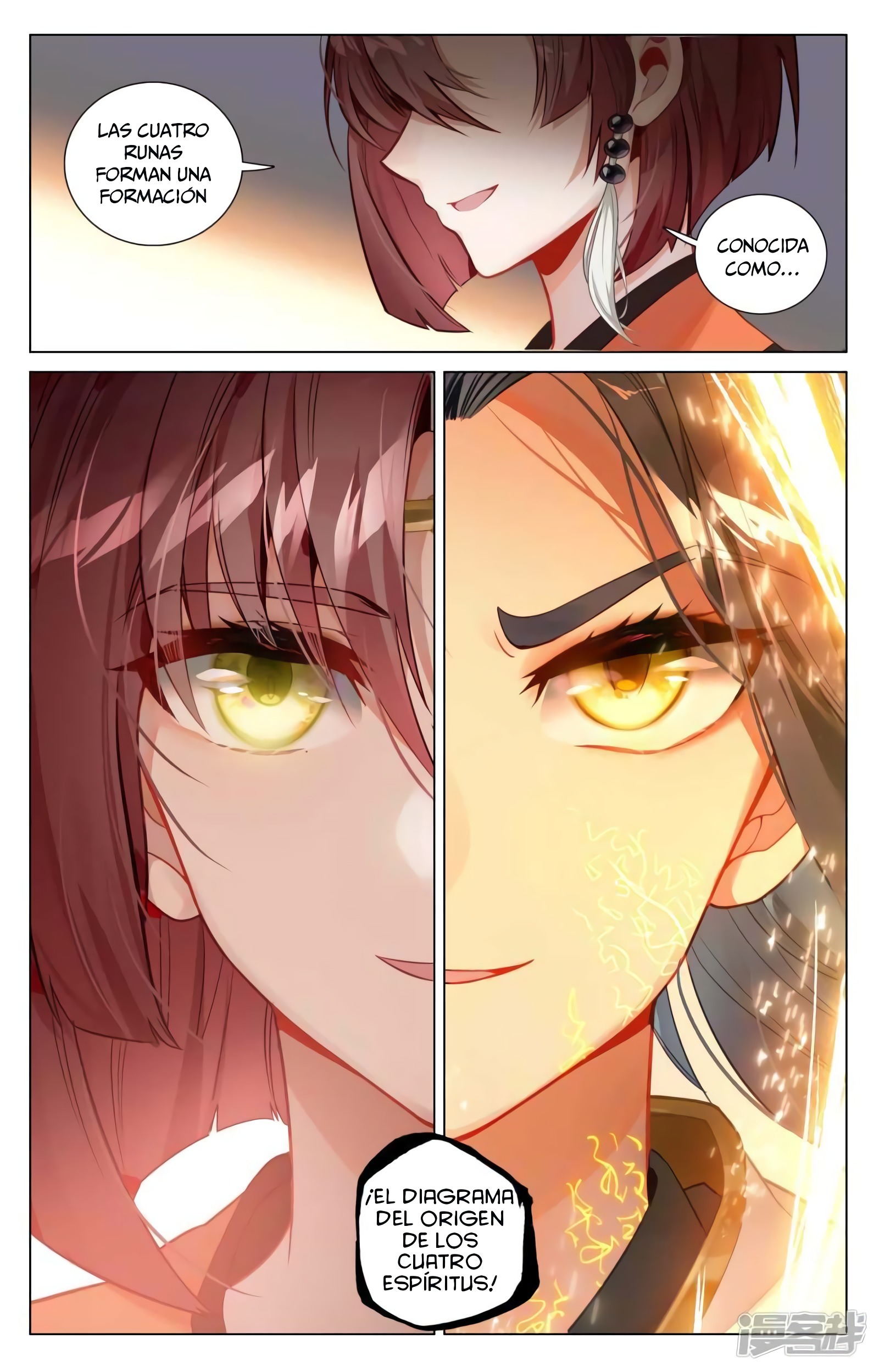 Read Yuan Zun ES Manga Online