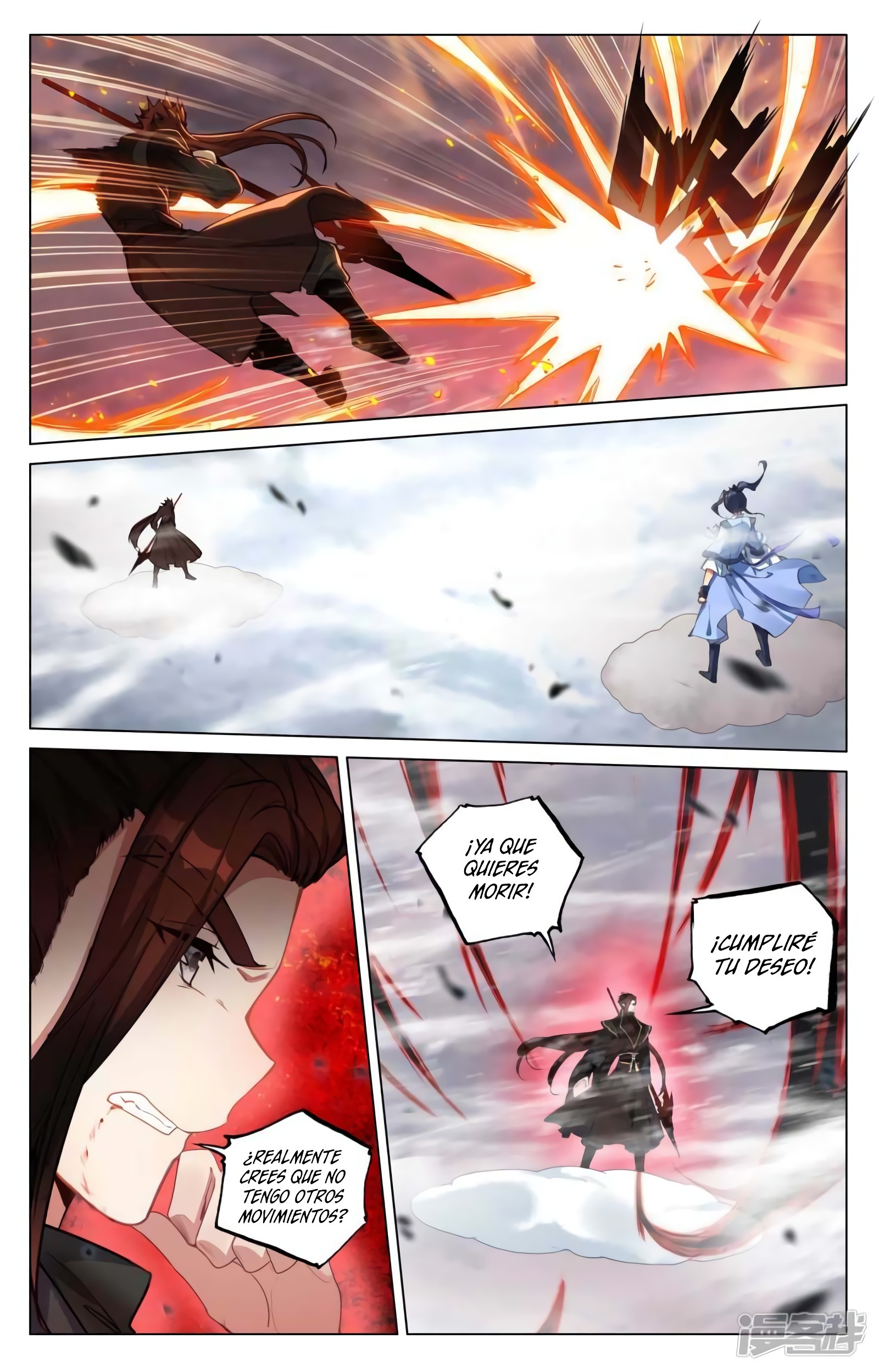 Read Yuan Zun ES Manga Online