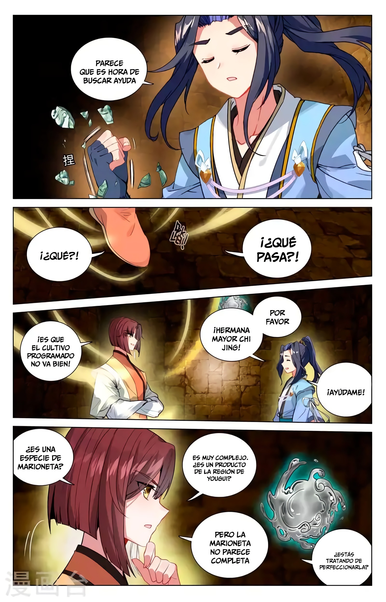 Read Yuan Zun ES Manga Online