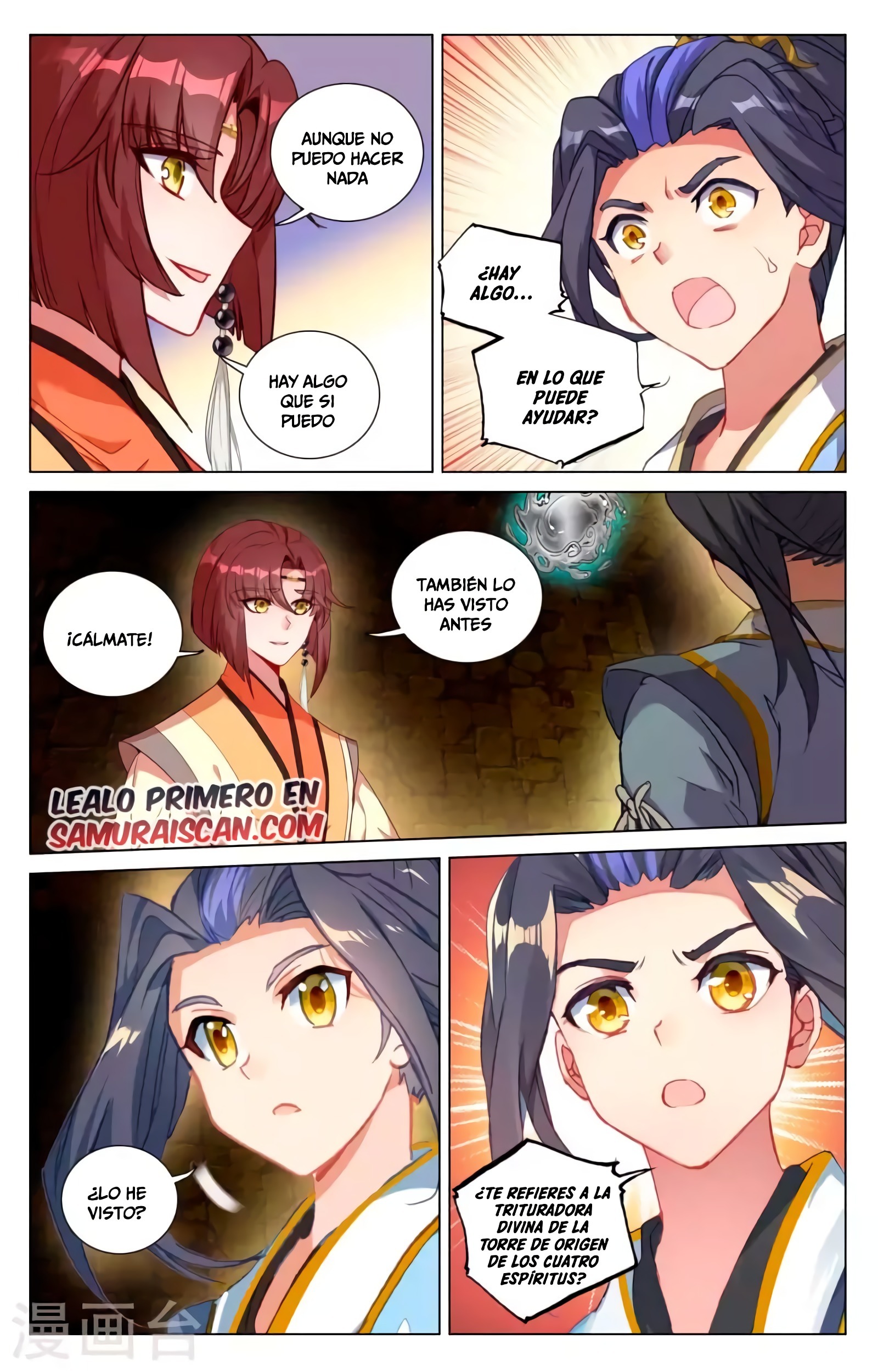 Read Yuan Zun ES Manga Online