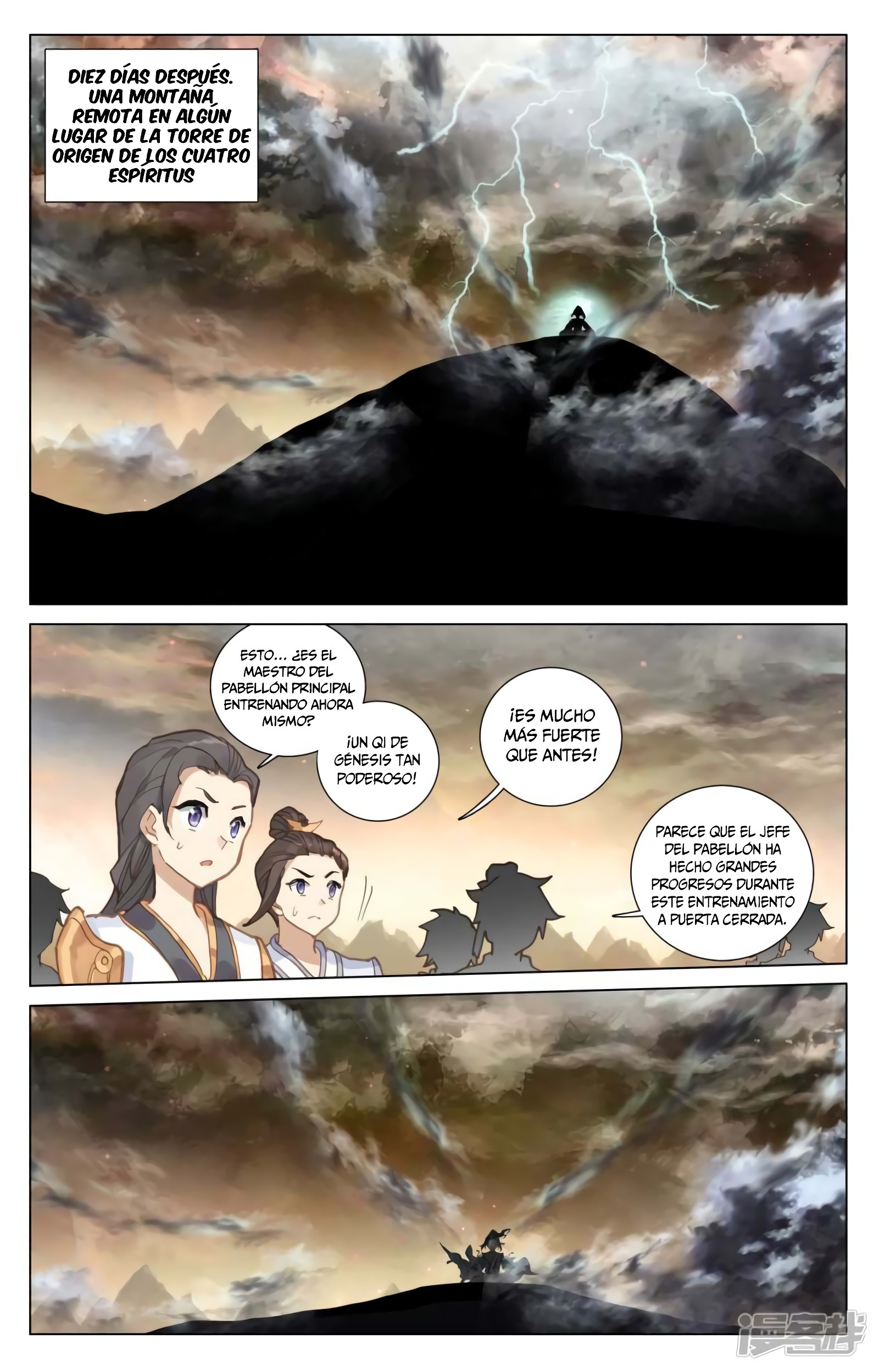 Read Yuan Zun ES Manga Online