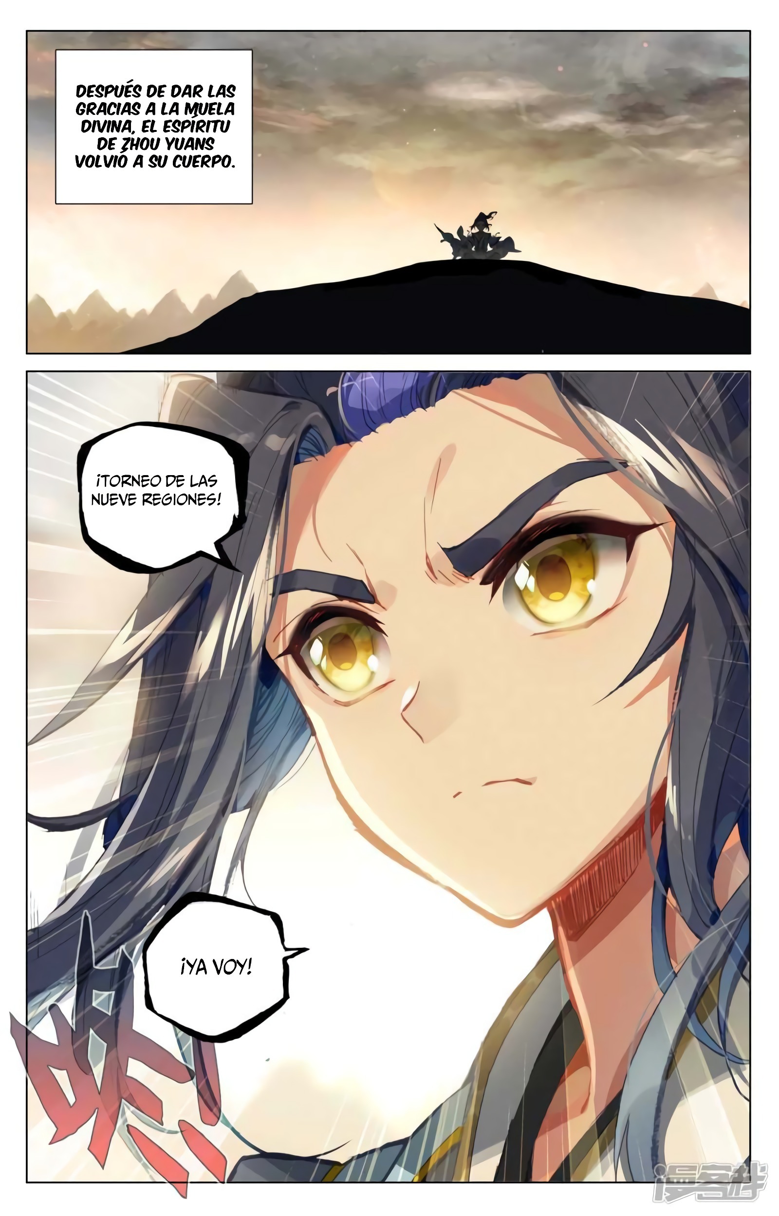 Read Yuan Zun ES Manga Online