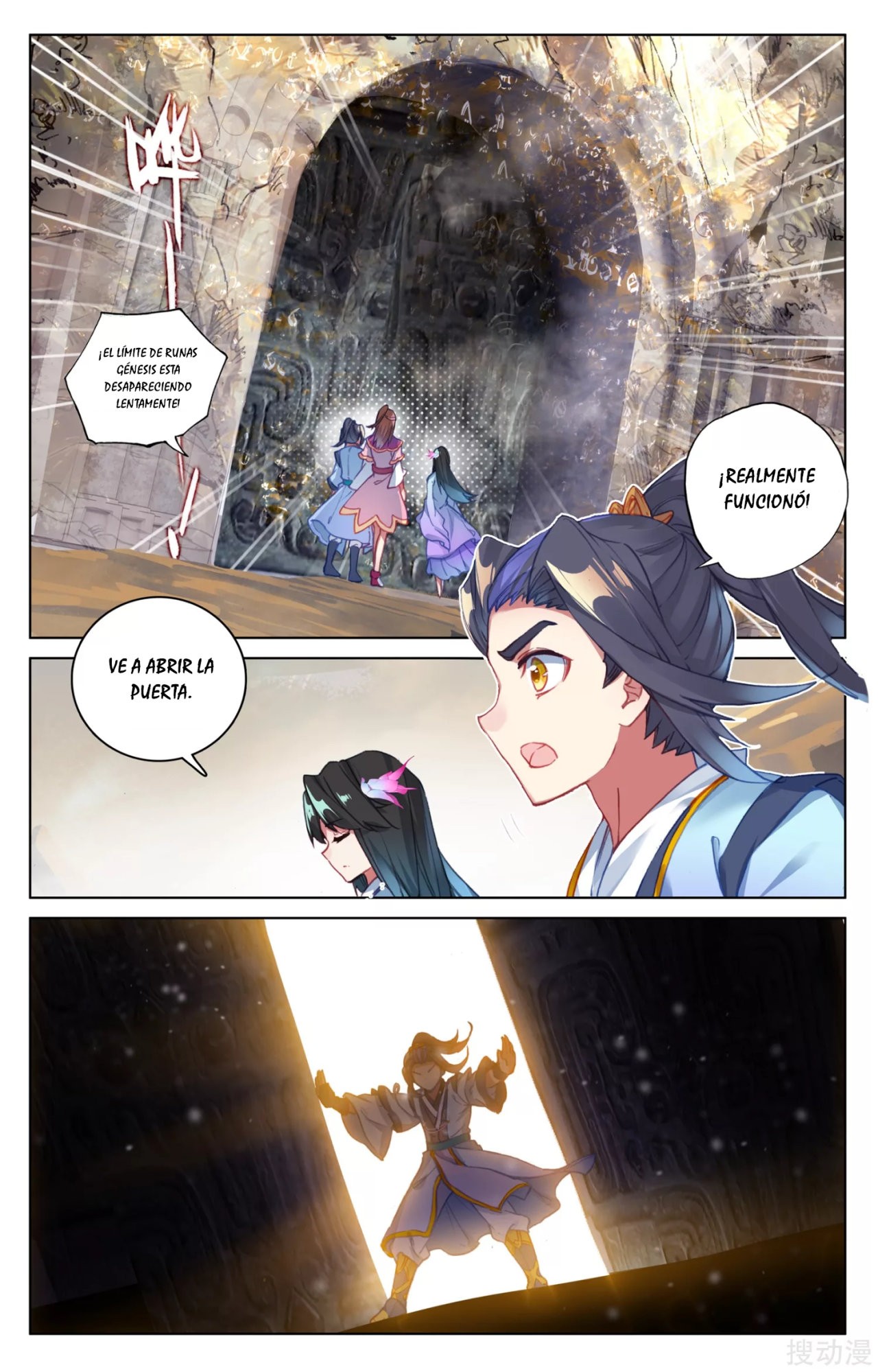 Read Yuan Zun ES Manga Online
