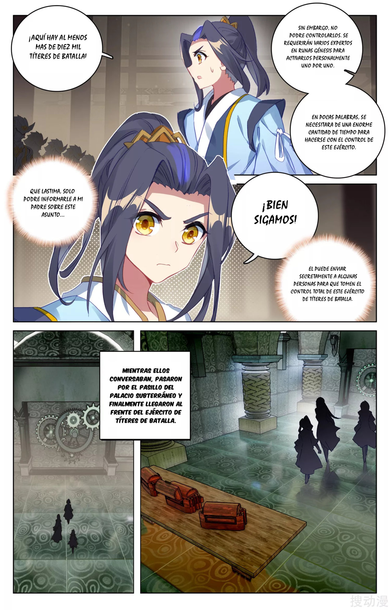 Read Yuan Zun ES Manga Online
