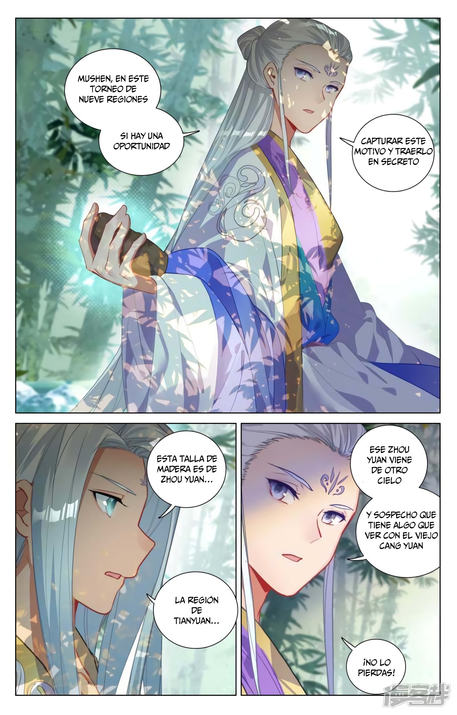 Read Yuan Zun ES Manga Online
