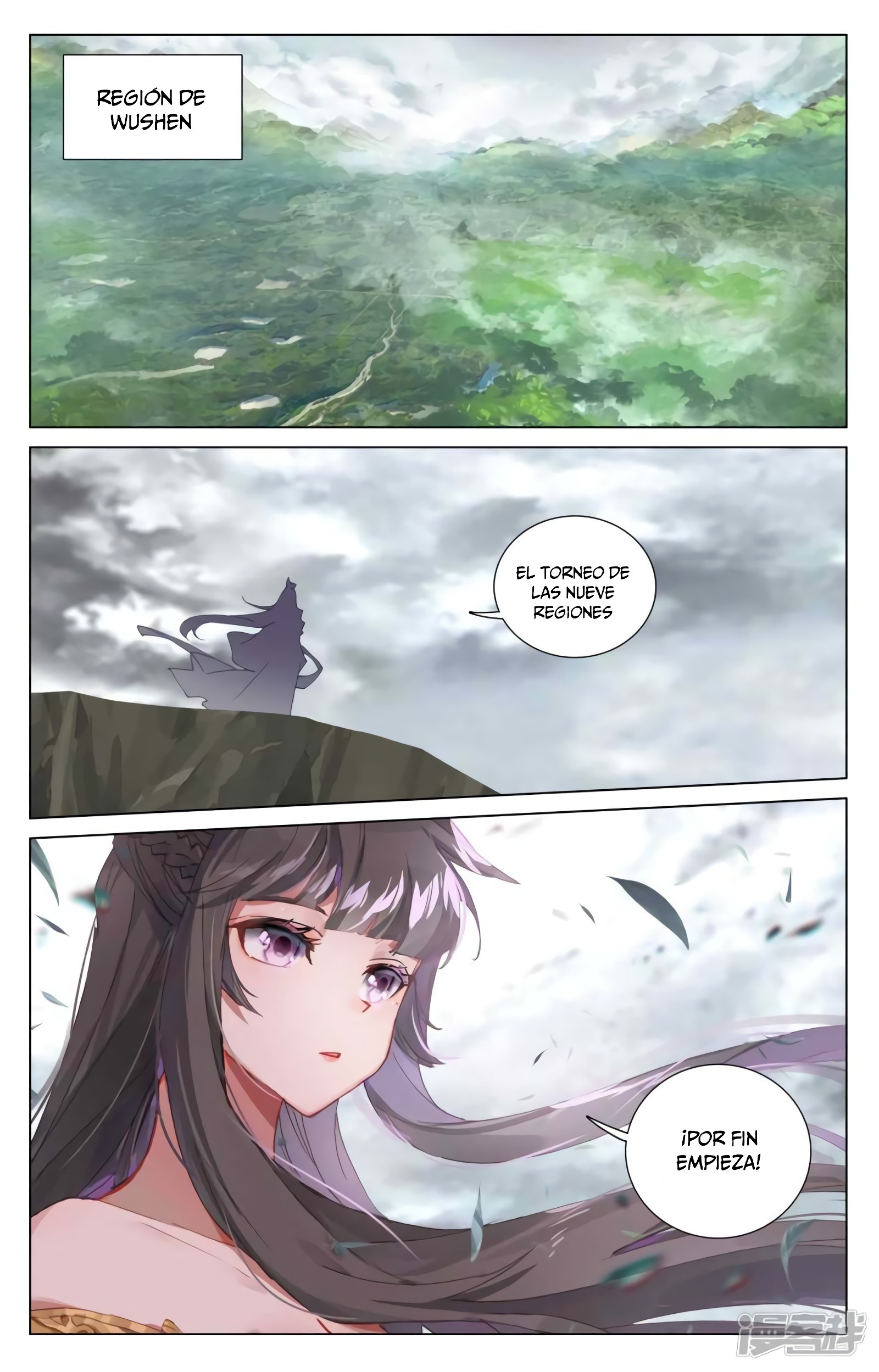 Read Yuan Zun ES Manga Online