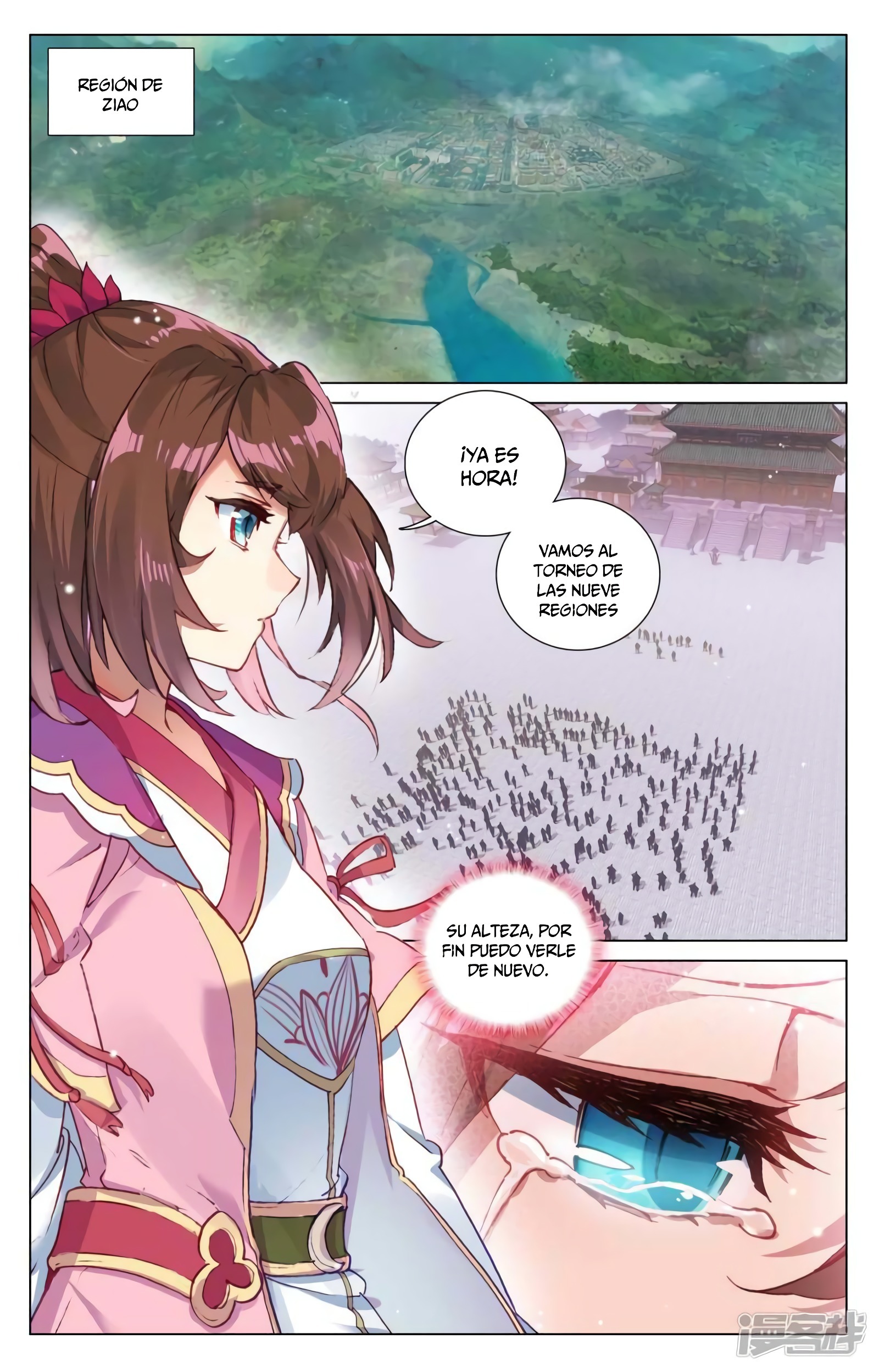 Read Yuan Zun ES Manga Online