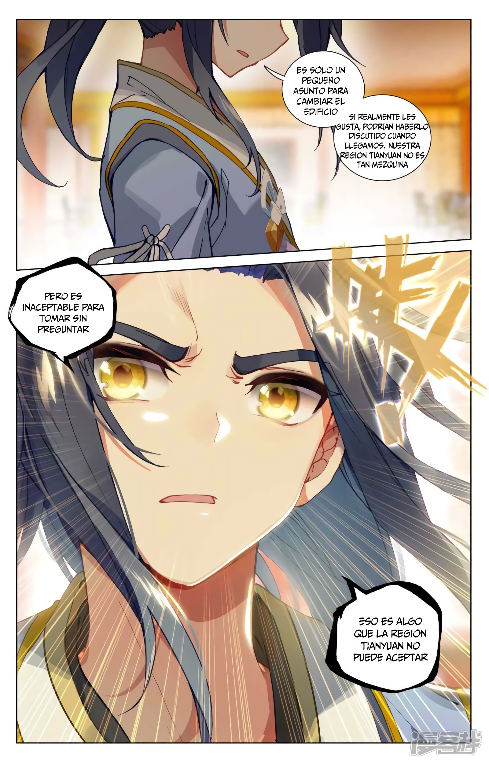 Read Yuan Zun ES Manga Online