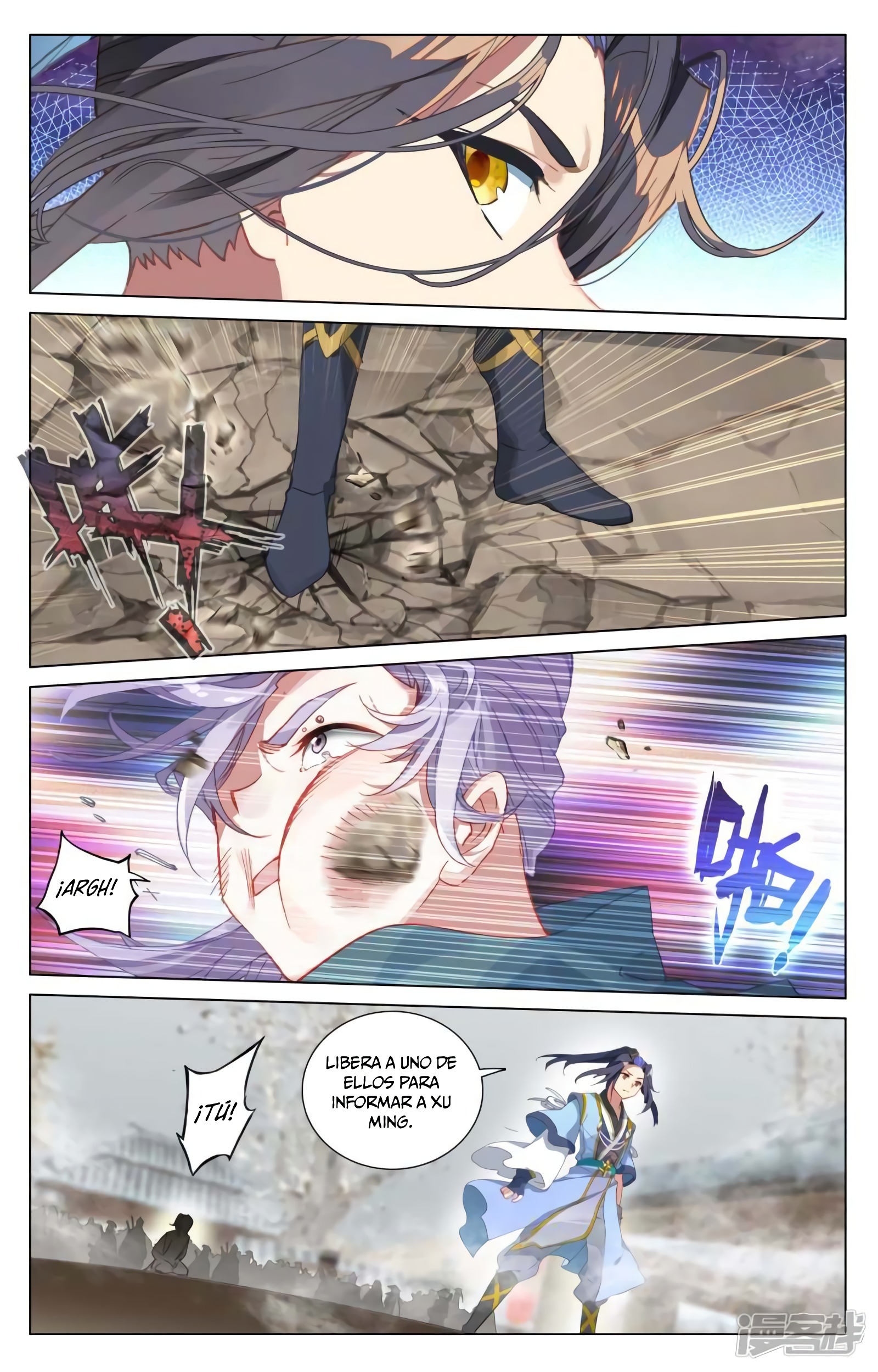 Read Yuan Zun ES Manga Online