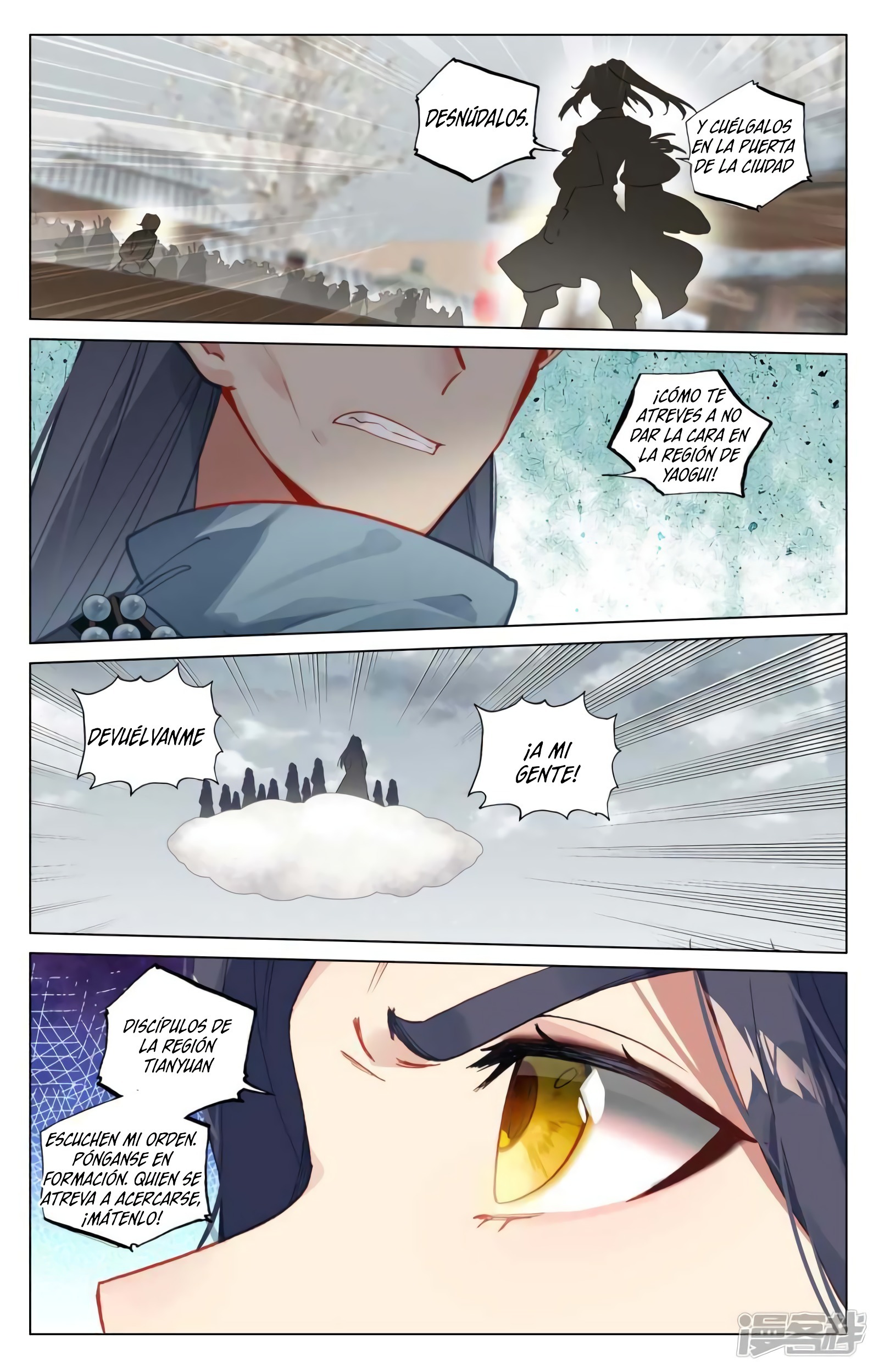 Read Yuan Zun ES Manga Online