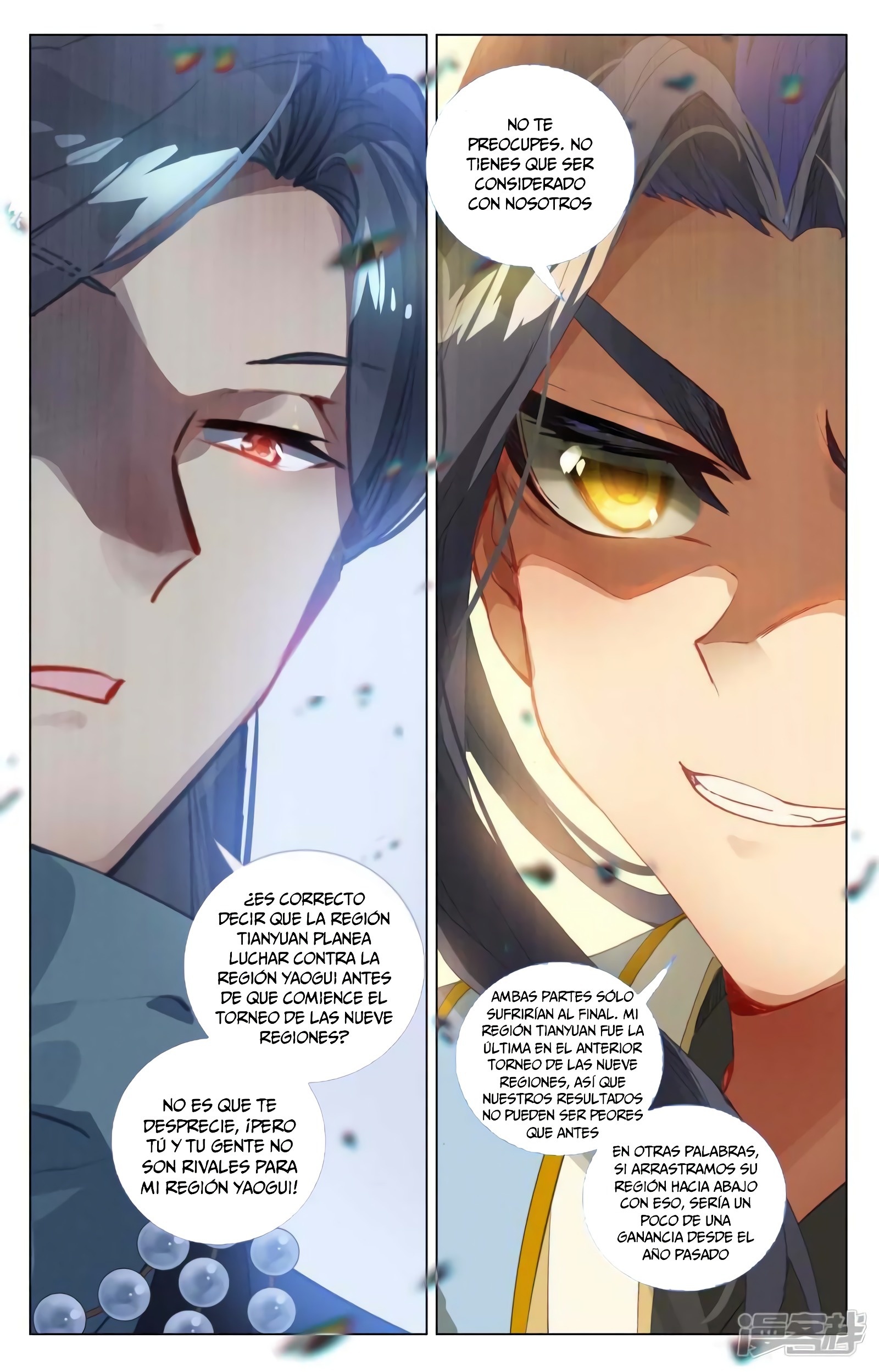 Read Yuan Zun ES Manga Online