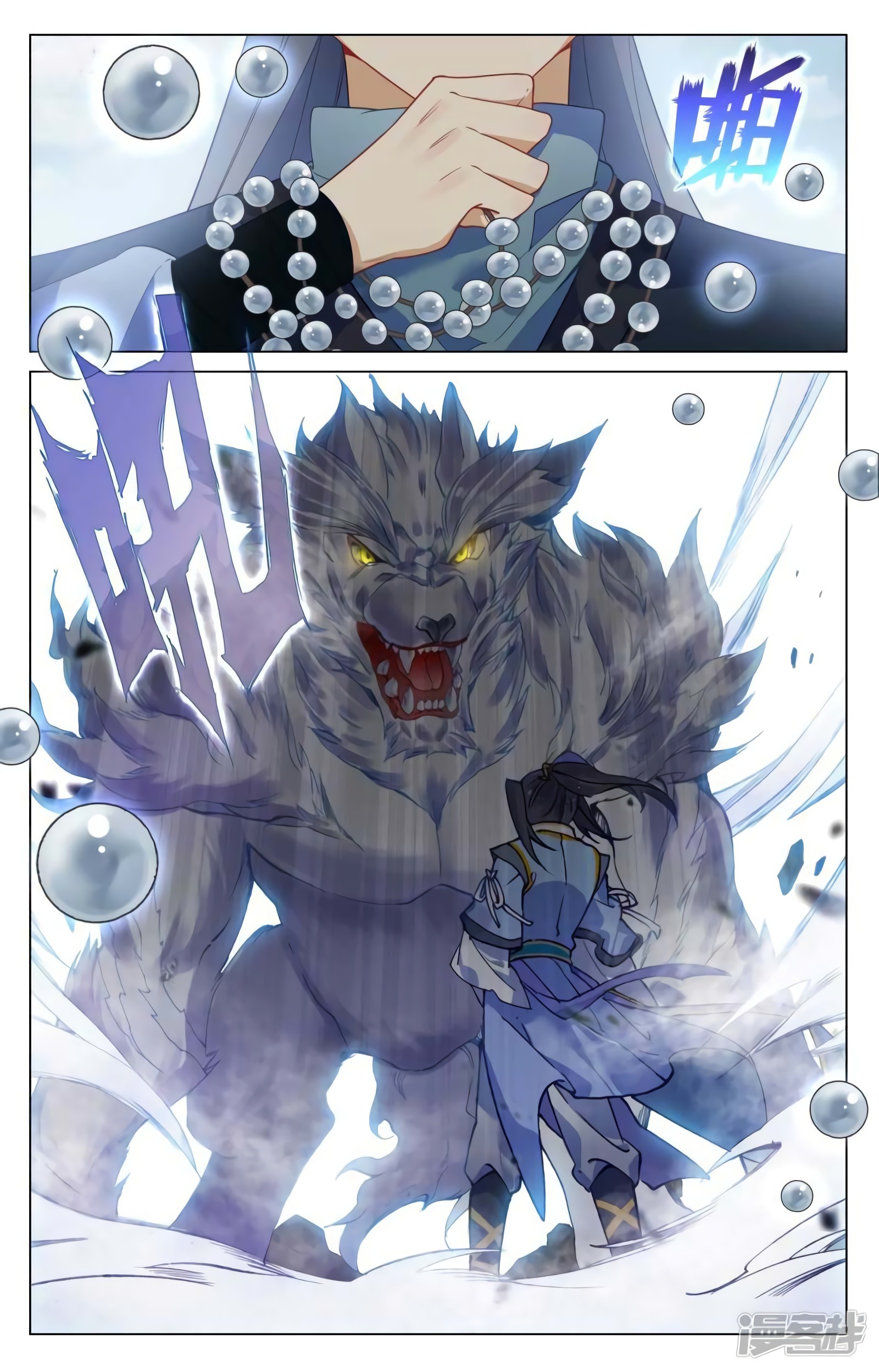Read Yuan Zun ES Manga Online
