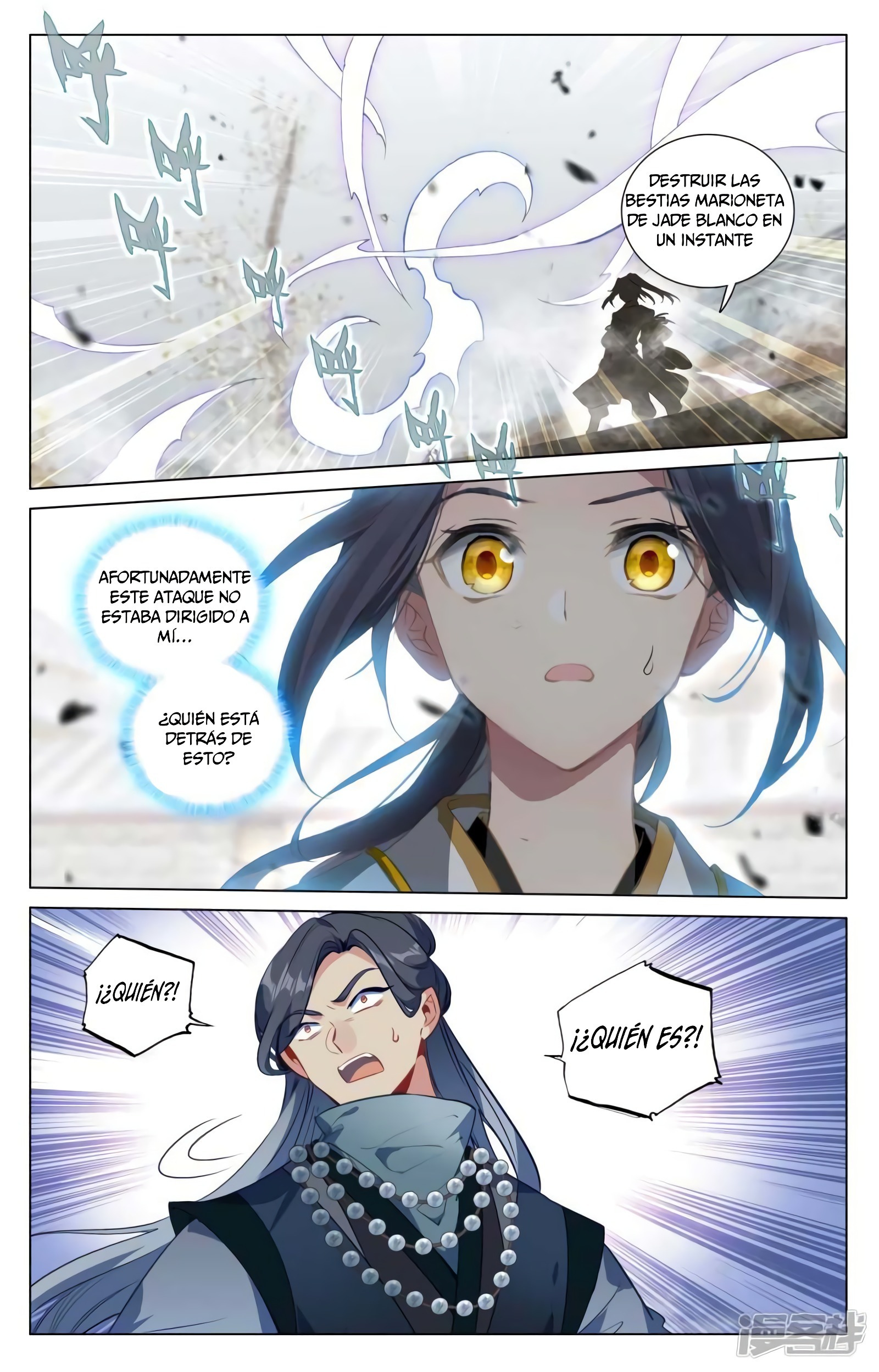 Read Yuan Zun ES Manga Online