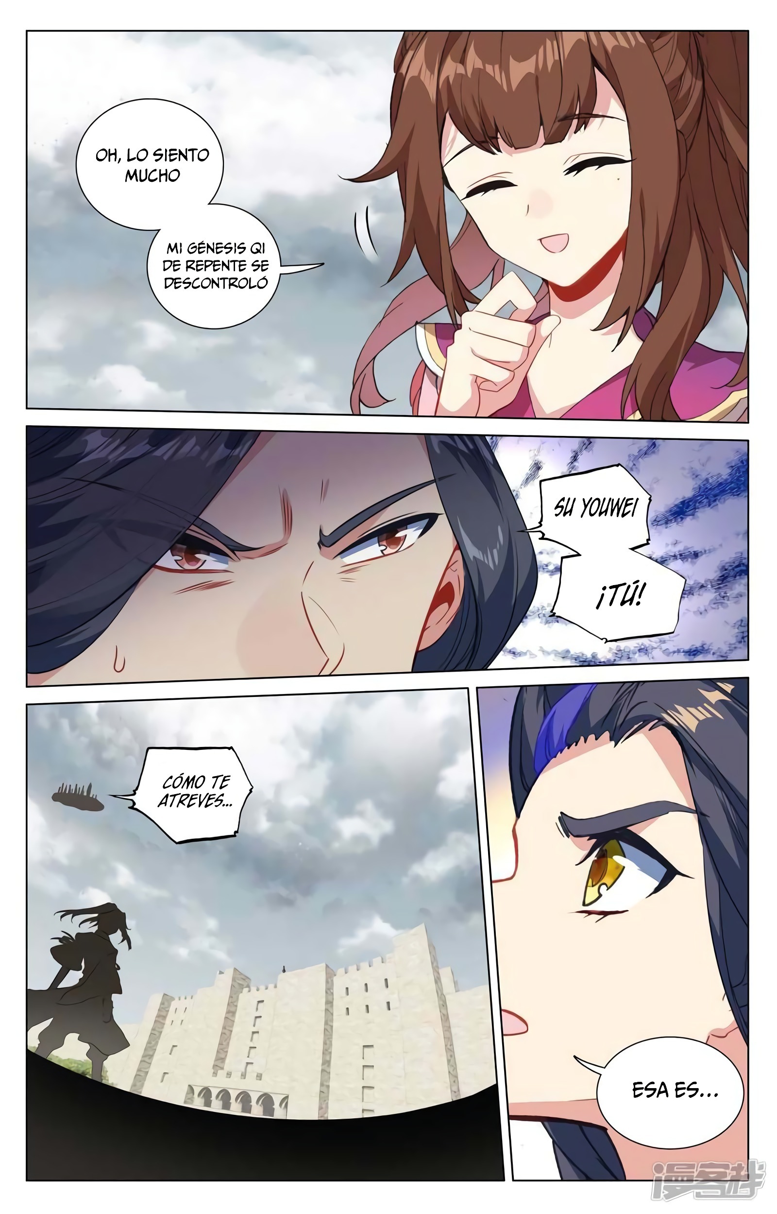 Read Yuan Zun ES Manga Online