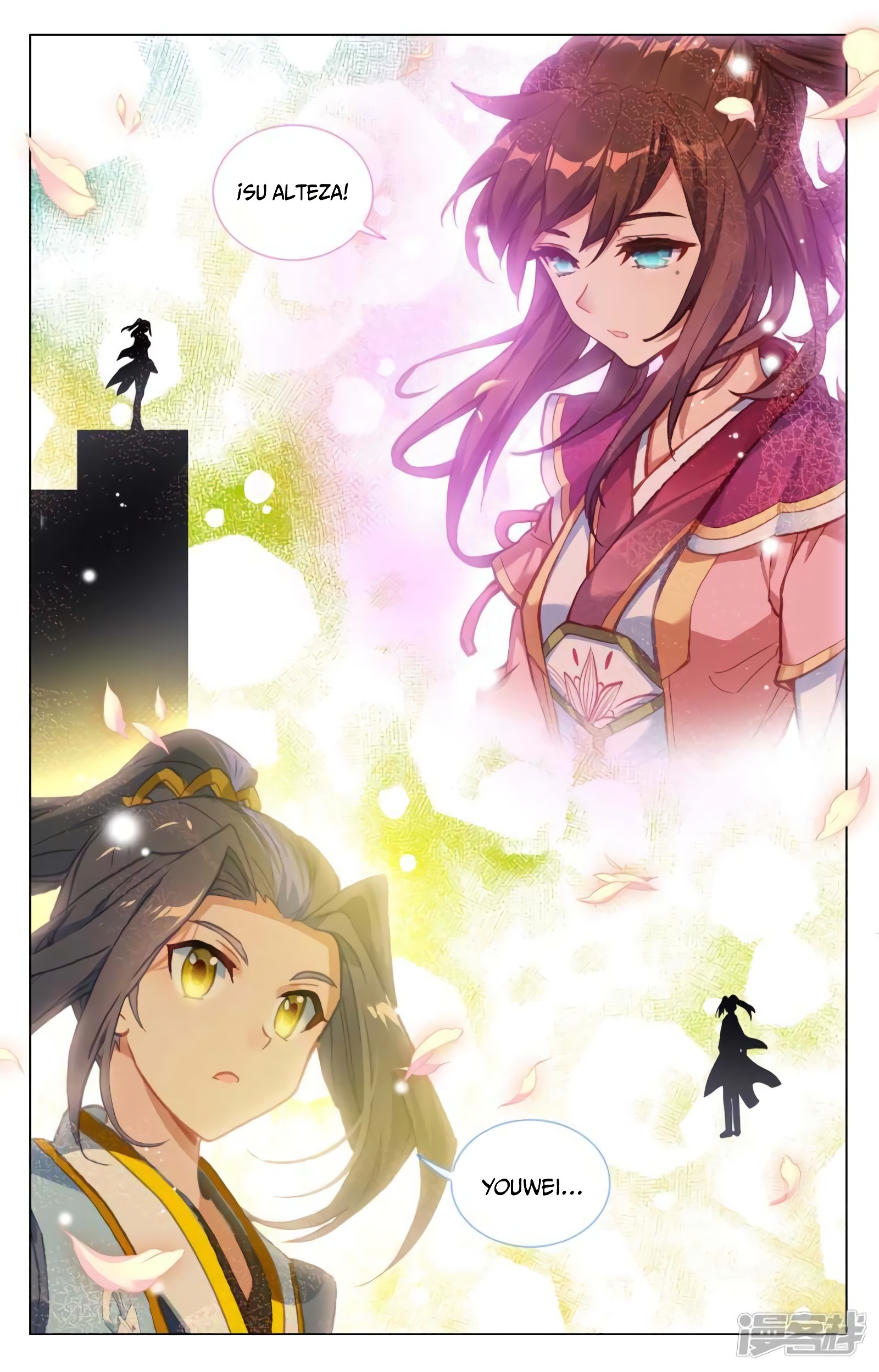 Read Yuan Zun ES Manga Online