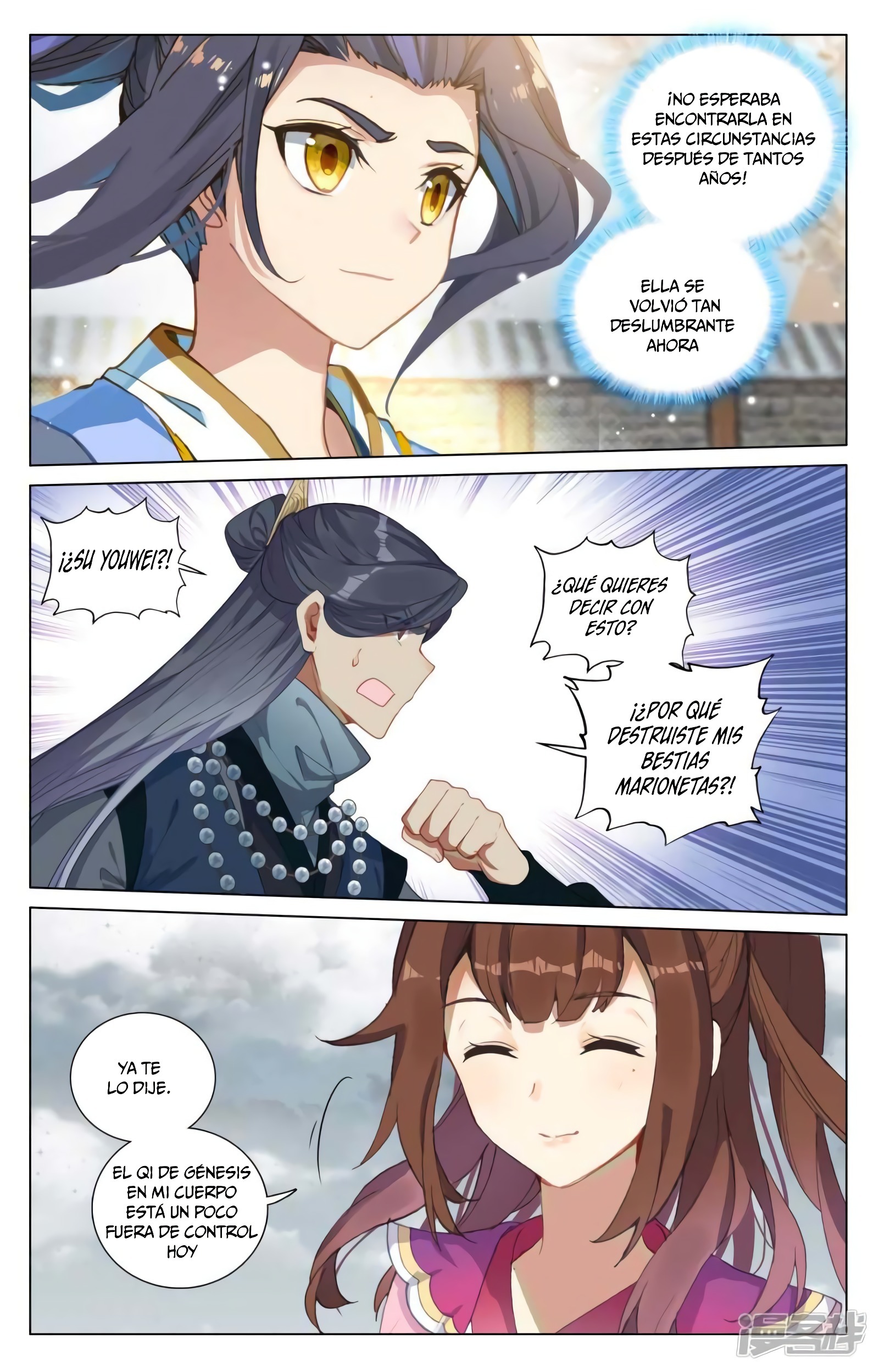 Read Yuan Zun ES Manga Online