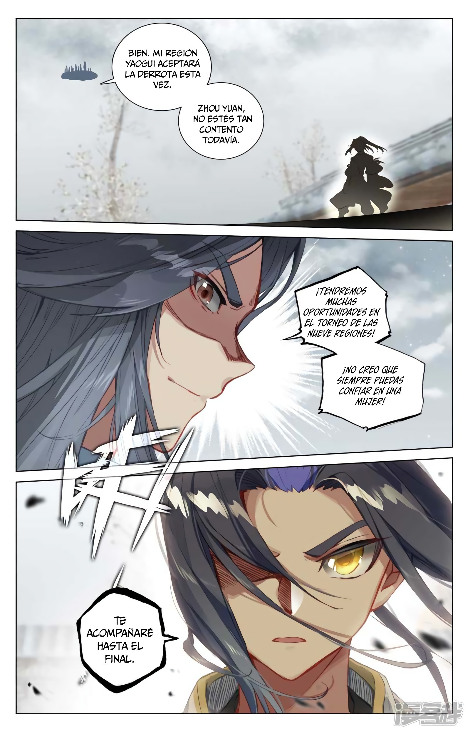 Read Yuan Zun ES Manga Online