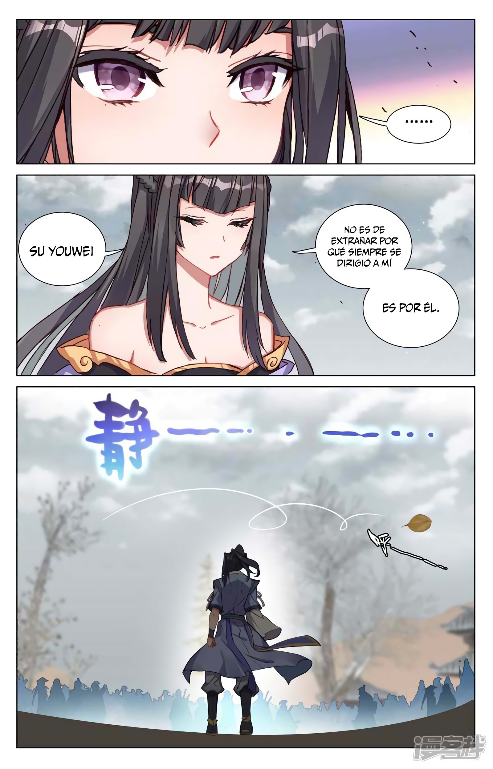 Read Yuan Zun ES Manga Online