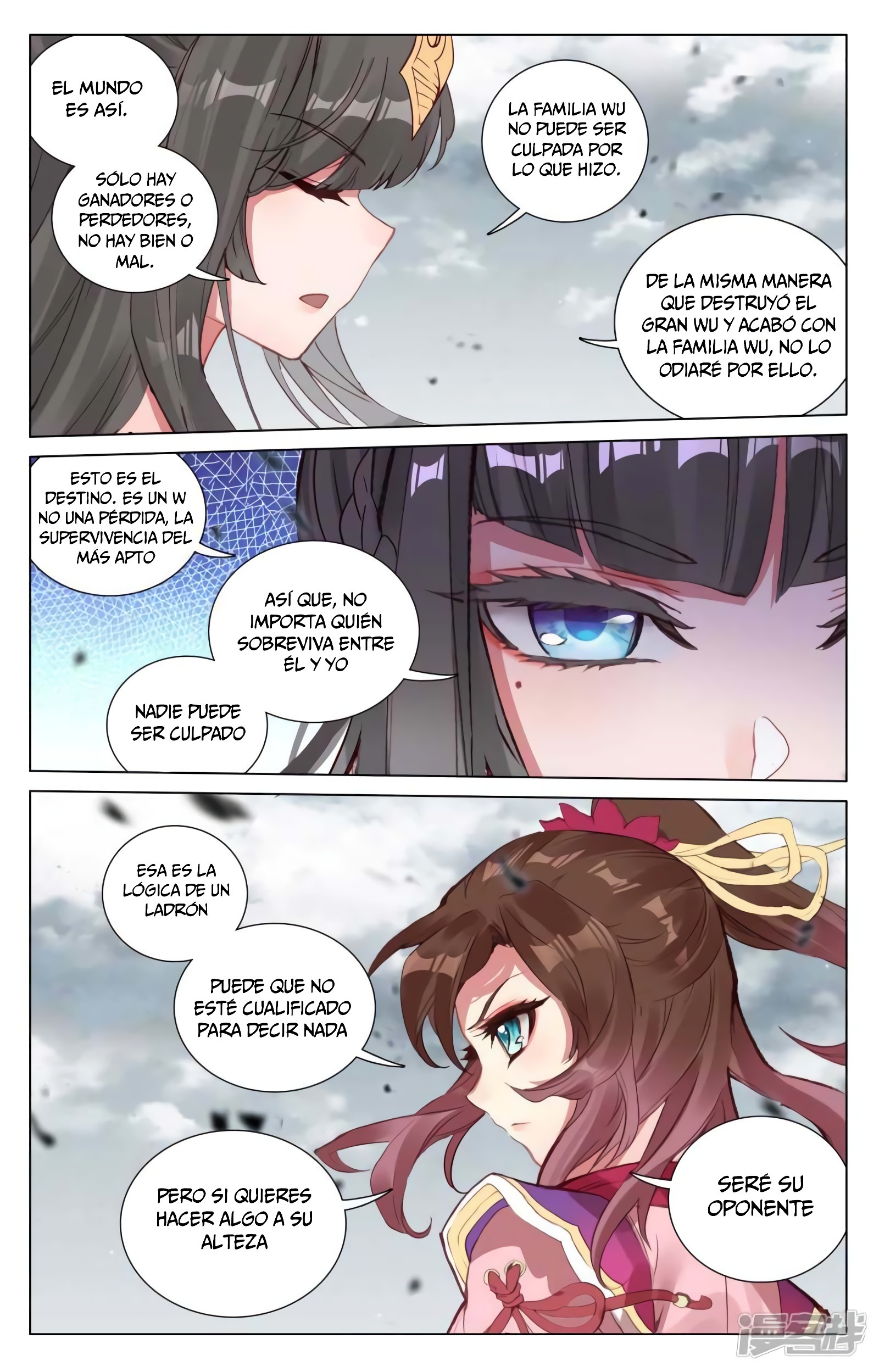 Read Yuan Zun ES Manga Online