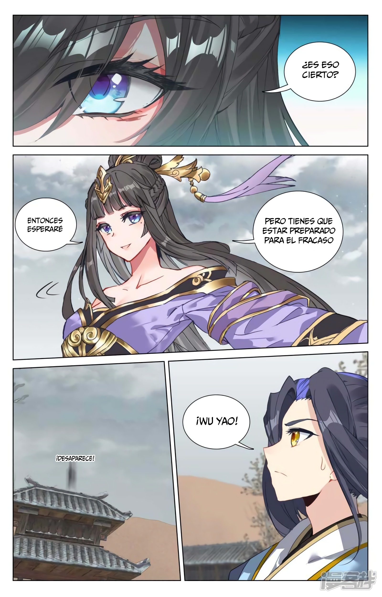 Read Yuan Zun ES Manga Online