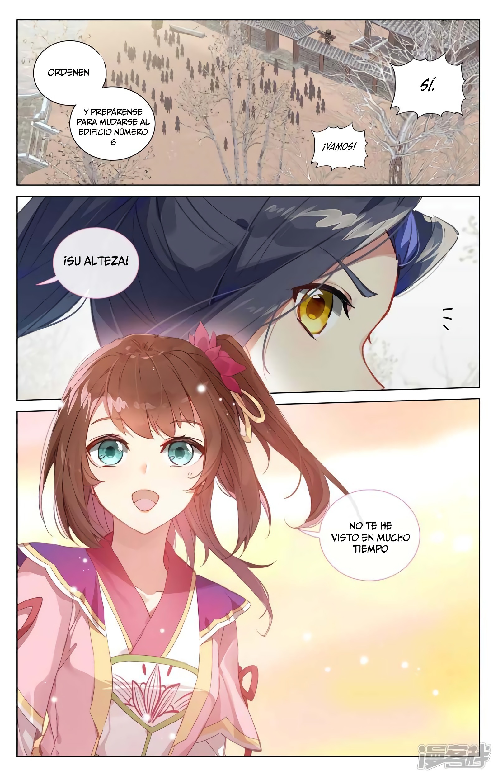 Read Yuan Zun ES Manga Online