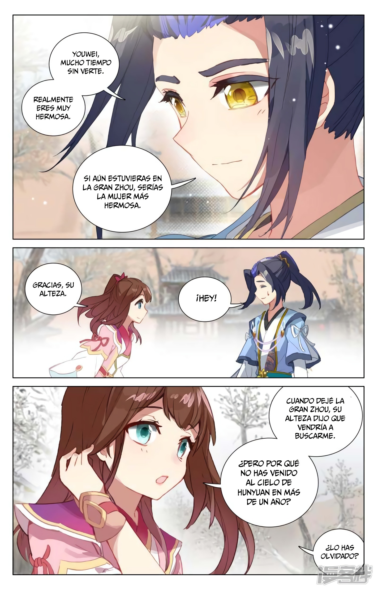 Read Yuan Zun ES Manga Online