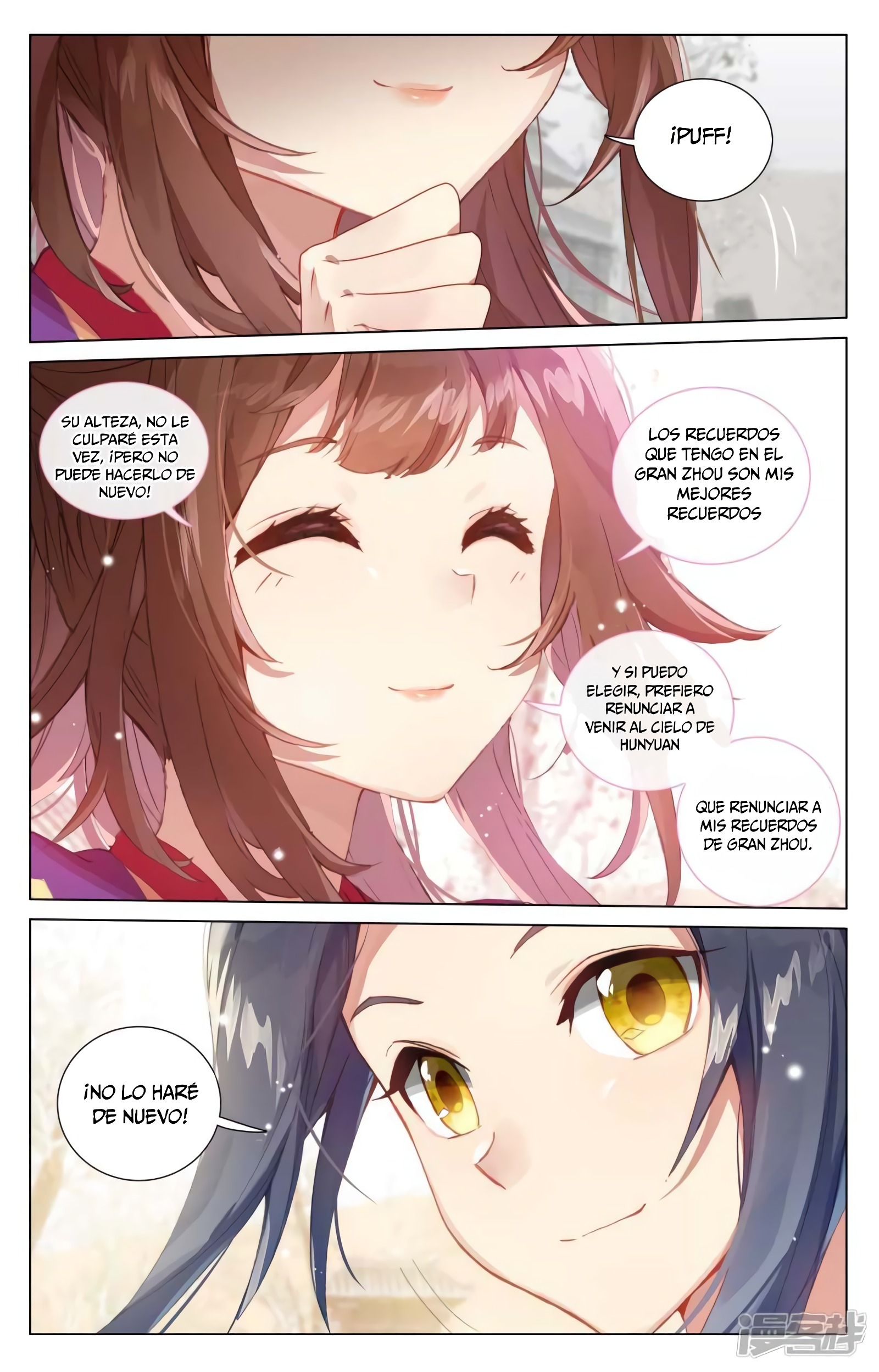 Read Yuan Zun ES Manga Online