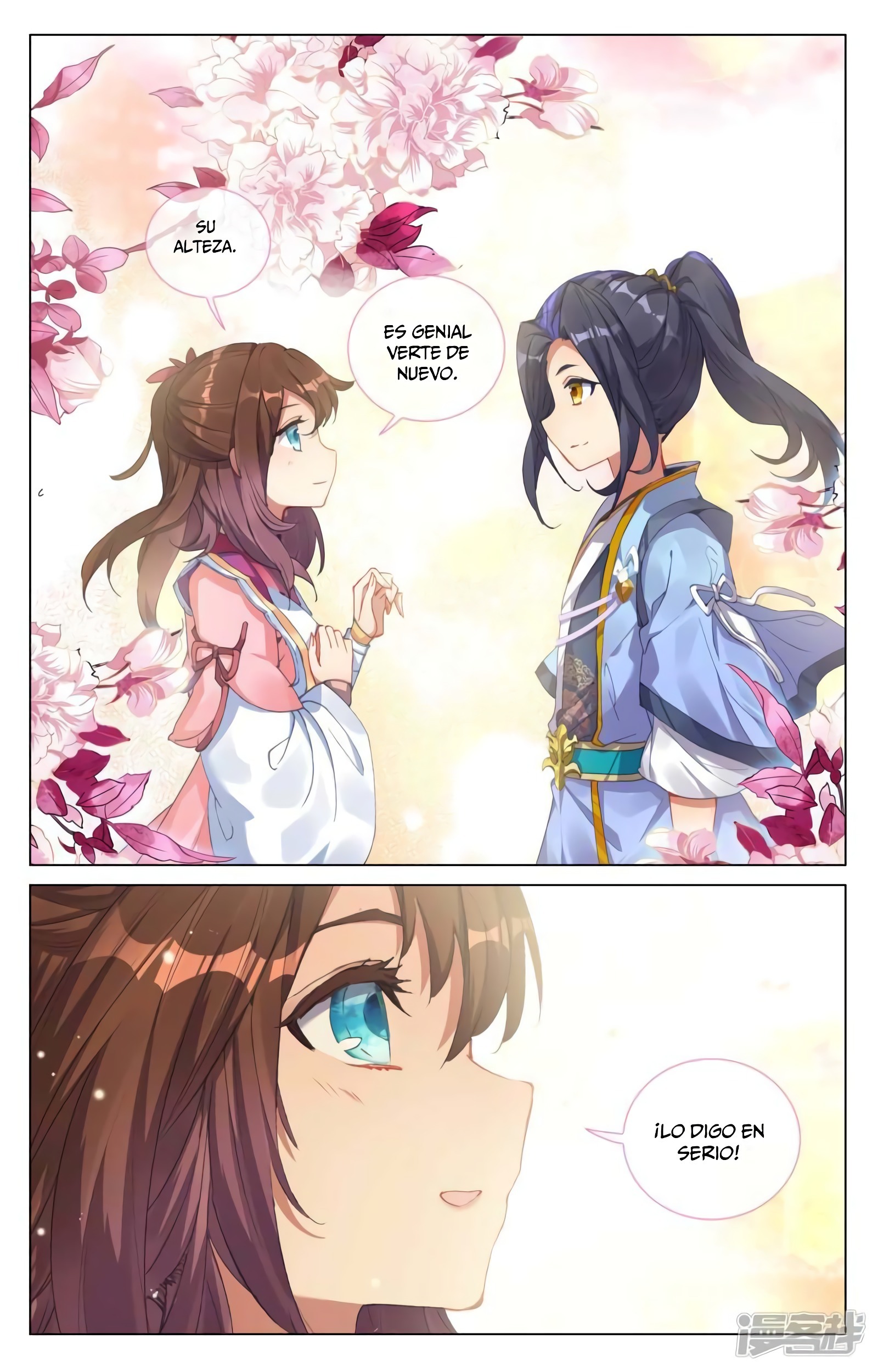 Read Yuan Zun ES Manga Online