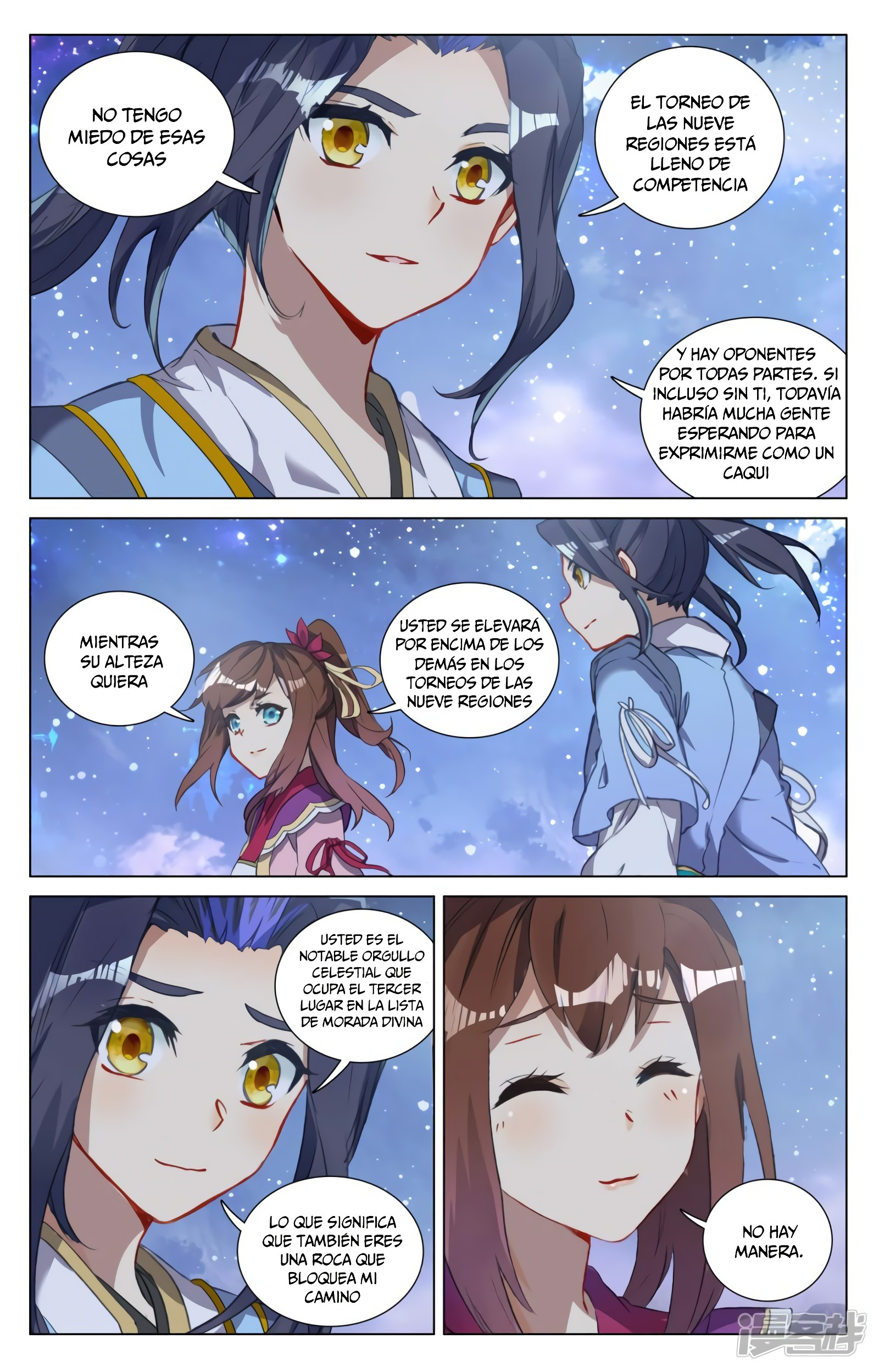 Read Yuan Zun ES Manga Online