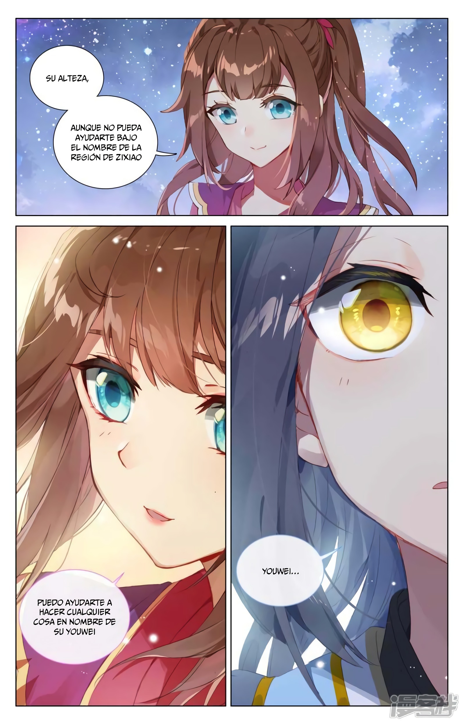 Read Yuan Zun ES Manga Online