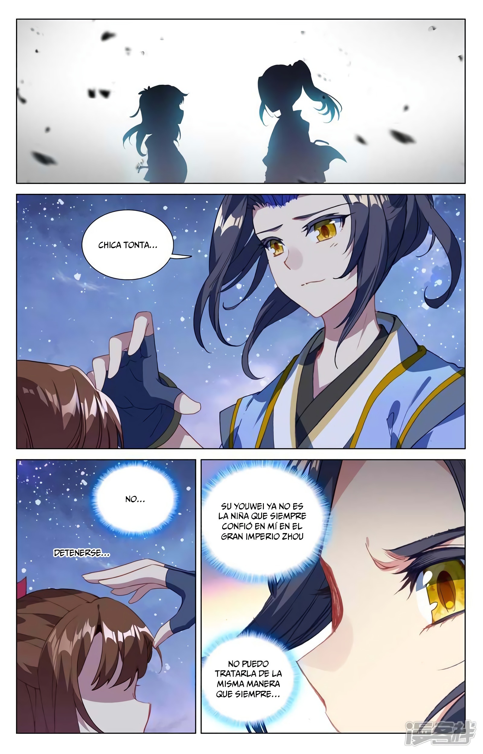 Read Yuan Zun ES Manga Online