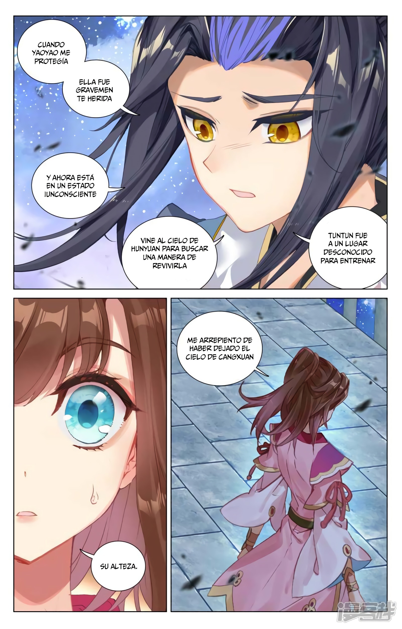 Read Yuan Zun ES Manga Online
