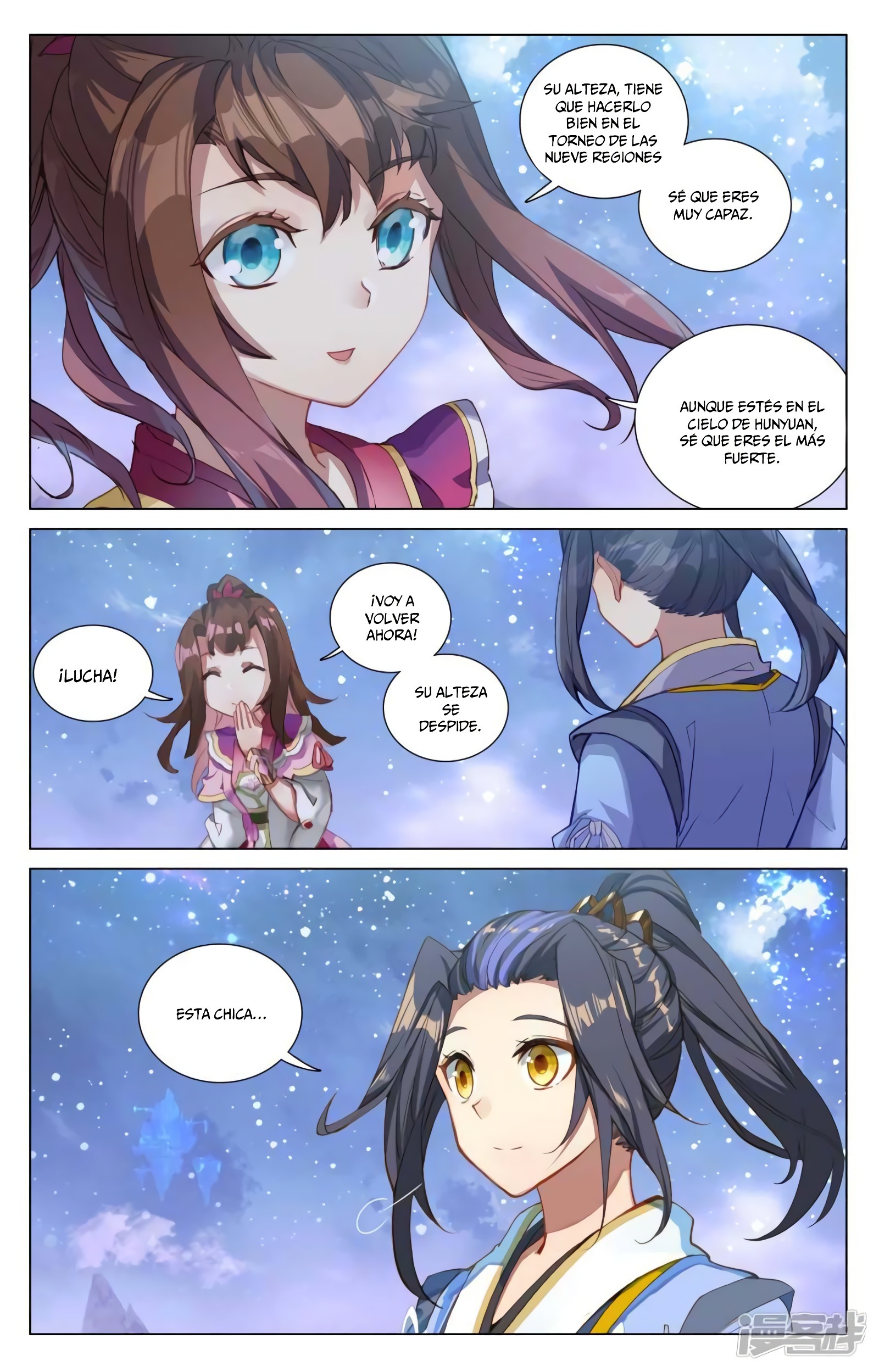 Read Yuan Zun ES Manga Online