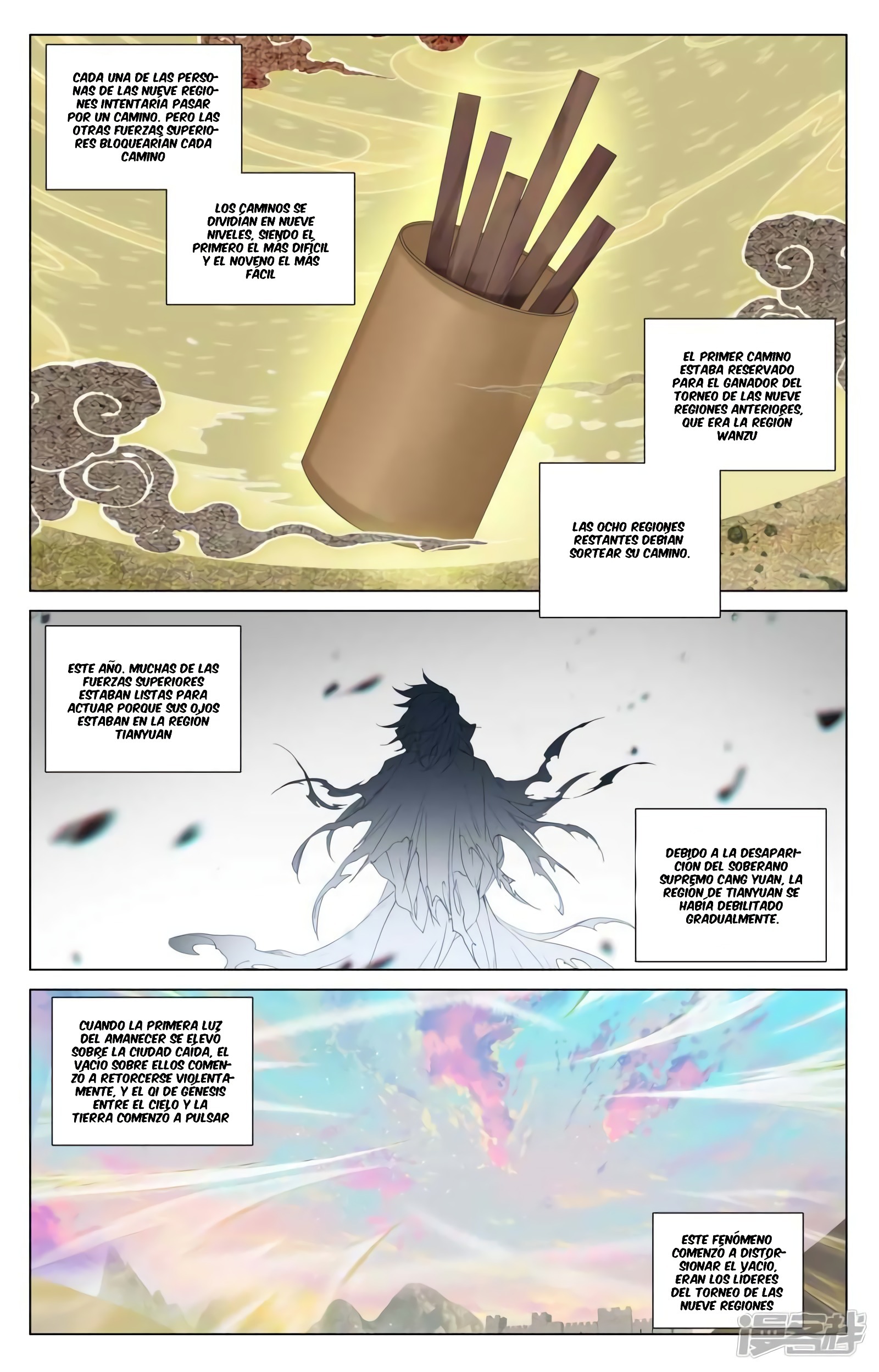 Read Yuan Zun ES Manga Online