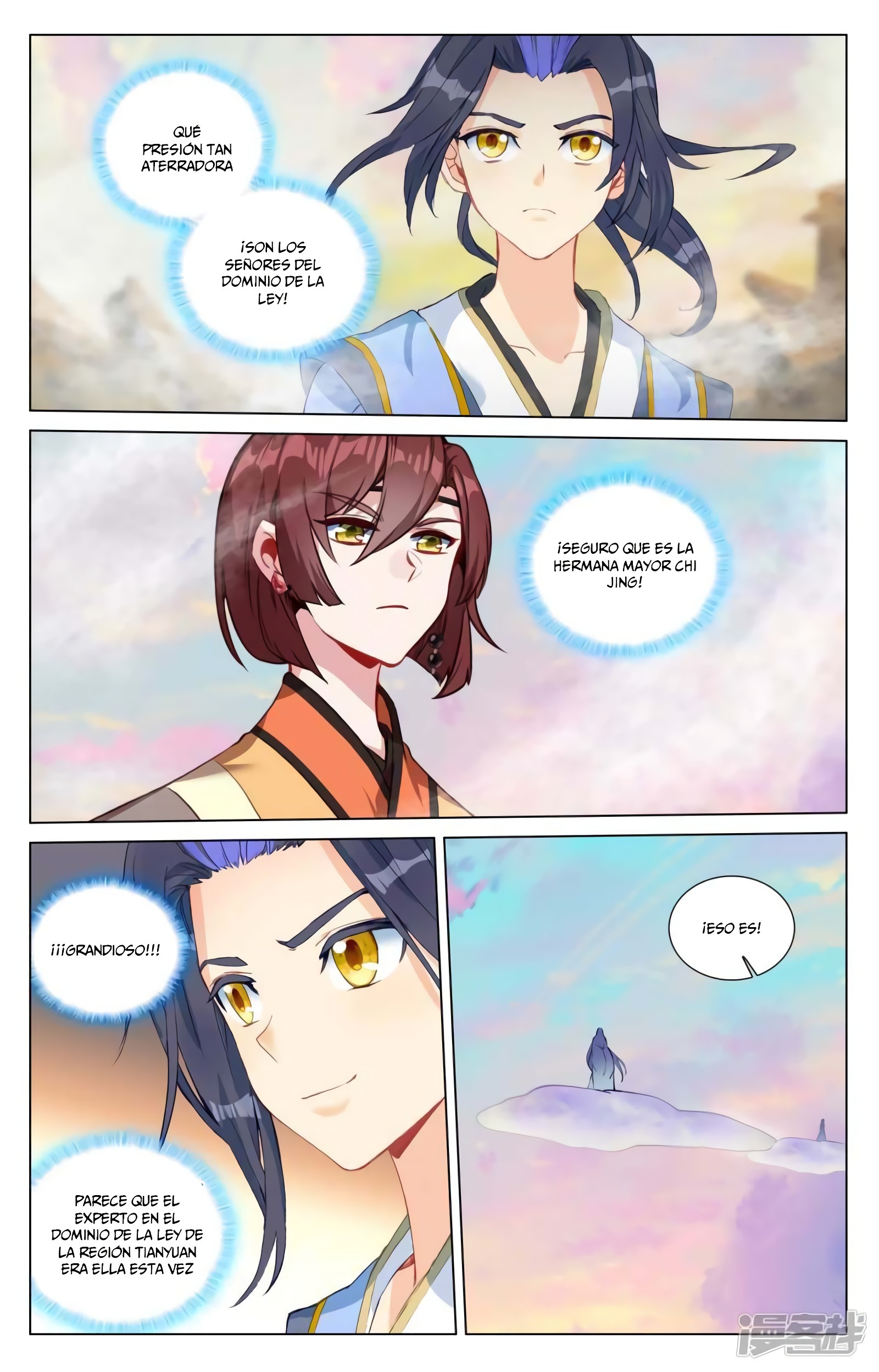 Read Yuan Zun ES Manga Online